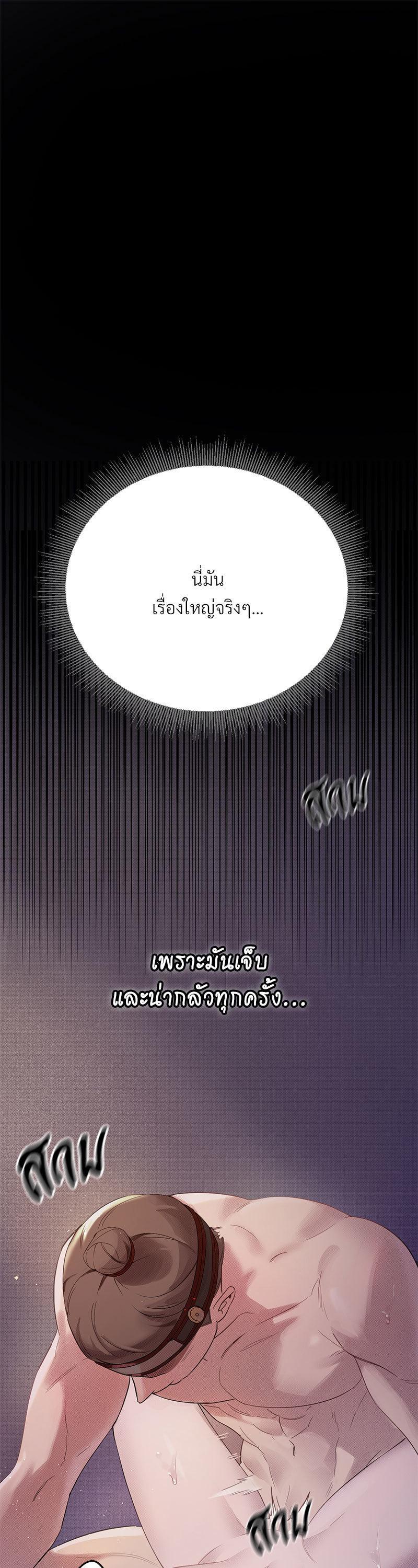 Manga-lc-com อ่านมังงะ อ่านการ์ตูน ออนไลน์ ฟรี The Queen’s Secret Lessons ตอนที่ 1 2 3 4 5 6 7 8 9 10 11 12 13 14 ฟรี ไม่มีโฆษณา Manga-lc - อ่าน มังงะ อ่าน การ์ตูน ออนไลน์ อ่านมังงะ ฟรี