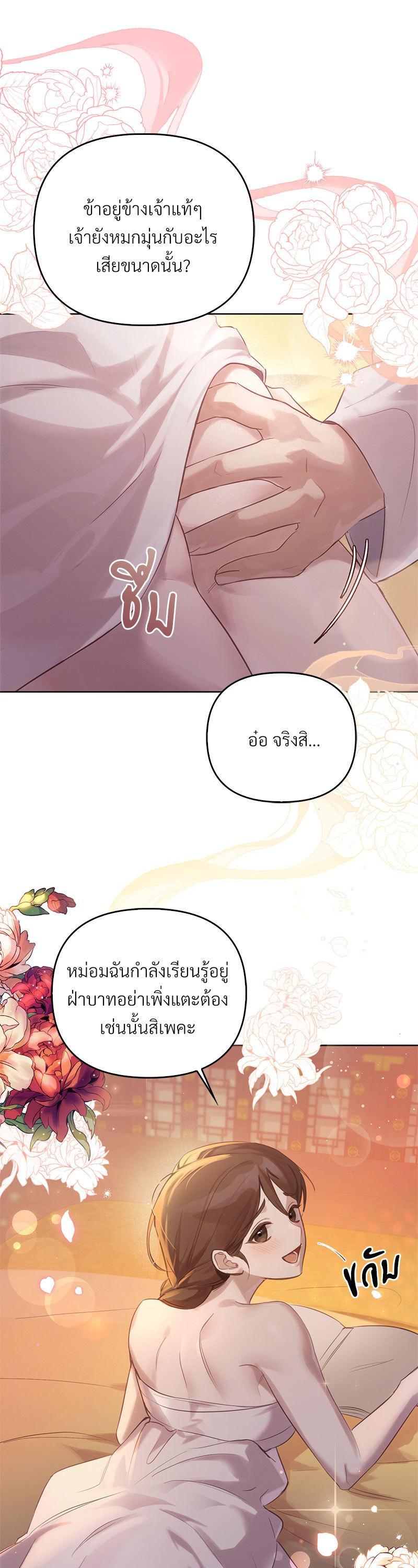 Manga-lc-com อ่านมังงะ อ่านการ์ตูน ออนไลน์ ฟรี The Queen’s Secret Lessons ตอนที่ 1 2 3 4 5 6 7 8 9 10 11 12 13 14 ฟรี ไม่มีโฆษณา Manga-lc - อ่าน มังงะ อ่าน การ์ตูน ออนไลน์ อ่านมังงะ ฟรี