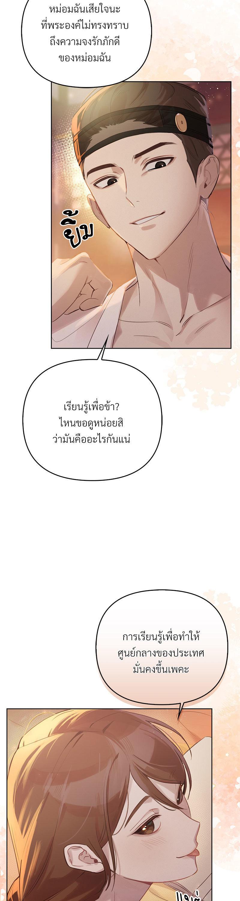 Manga-lc-com อ่านมังงะ อ่านการ์ตูน ออนไลน์ ฟรี The Queen’s Secret Lessons ตอนที่ 1 2 3 4 5 6 7 8 9 10 11 12 13 14 ฟรี ไม่มีโฆษณา Manga-lc - อ่าน มังงะ อ่าน การ์ตูน ออนไลน์ อ่านมังงะ ฟรี