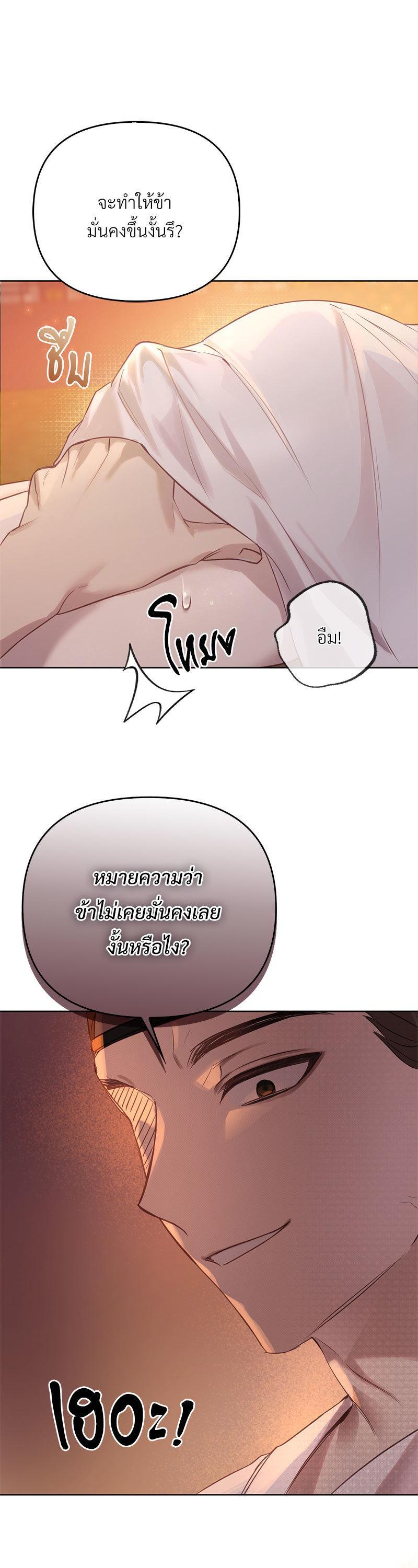 Manga-lc-com อ่านมังงะ อ่านการ์ตูน ออนไลน์ ฟรี The Queen’s Secret Lessons ตอนที่ 1 2 3 4 5 6 7 8 9 10 11 12 13 14 ฟรี ไม่มีโฆษณา Manga-lc - อ่าน มังงะ อ่าน การ์ตูน ออนไลน์ อ่านมังงะ ฟรี