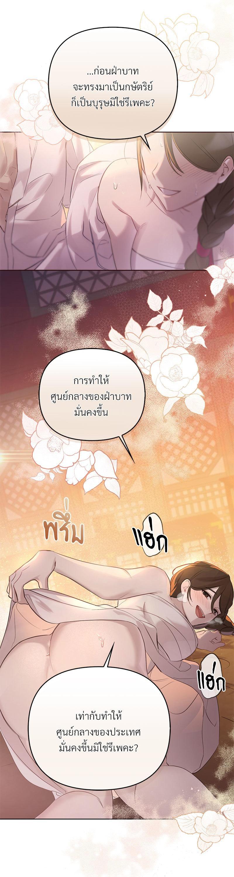 Manga-lc-com อ่านมังงะ อ่านการ์ตูน ออนไลน์ ฟรี The Queen’s Secret Lessons ตอนที่ 1 2 3 4 5 6 7 8 9 10 11 12 13 14 ฟรี ไม่มีโฆษณา Manga-lc - อ่าน มังงะ อ่าน การ์ตูน ออนไลน์ อ่านมังงะ ฟรี