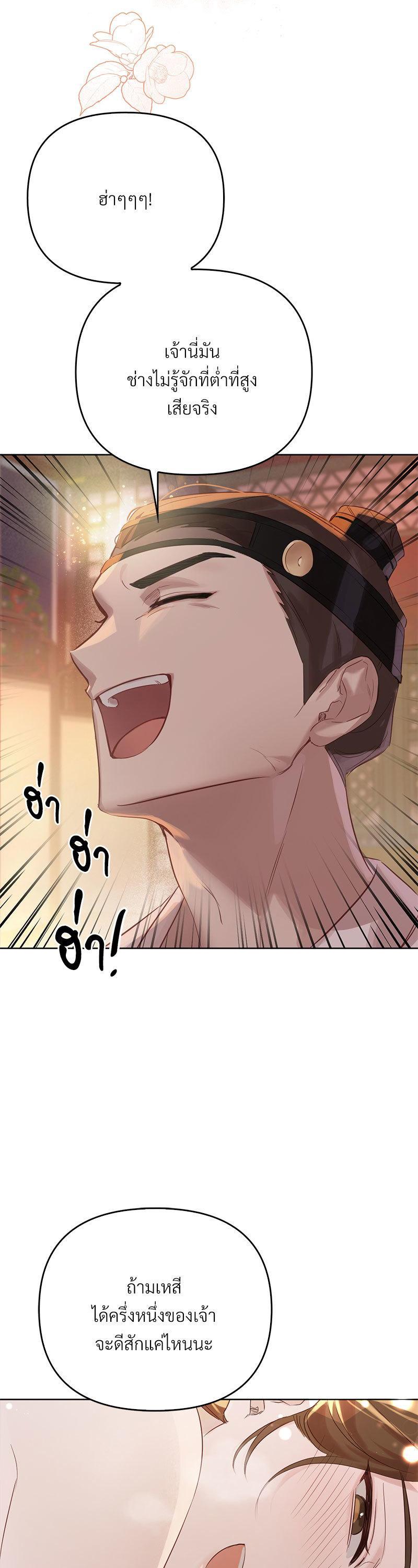 Manga-lc-com อ่านมังงะ อ่านการ์ตูน ออนไลน์ ฟรี The Queen’s Secret Lessons ตอนที่ 1 2 3 4 5 6 7 8 9 10 11 12 13 14 ฟรี ไม่มีโฆษณา Manga-lc - อ่าน มังงะ อ่าน การ์ตูน ออนไลน์ อ่านมังงะ ฟรี