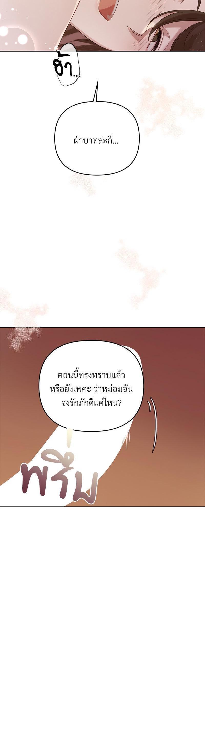 Manga-lc-com อ่านมังงะ อ่านการ์ตูน ออนไลน์ ฟรี The Queen’s Secret Lessons ตอนที่ 1 2 3 4 5 6 7 8 9 10 11 12 13 14 ฟรี ไม่มีโฆษณา Manga-lc - อ่าน มังงะ อ่าน การ์ตูน ออนไลน์ อ่านมังงะ ฟรี