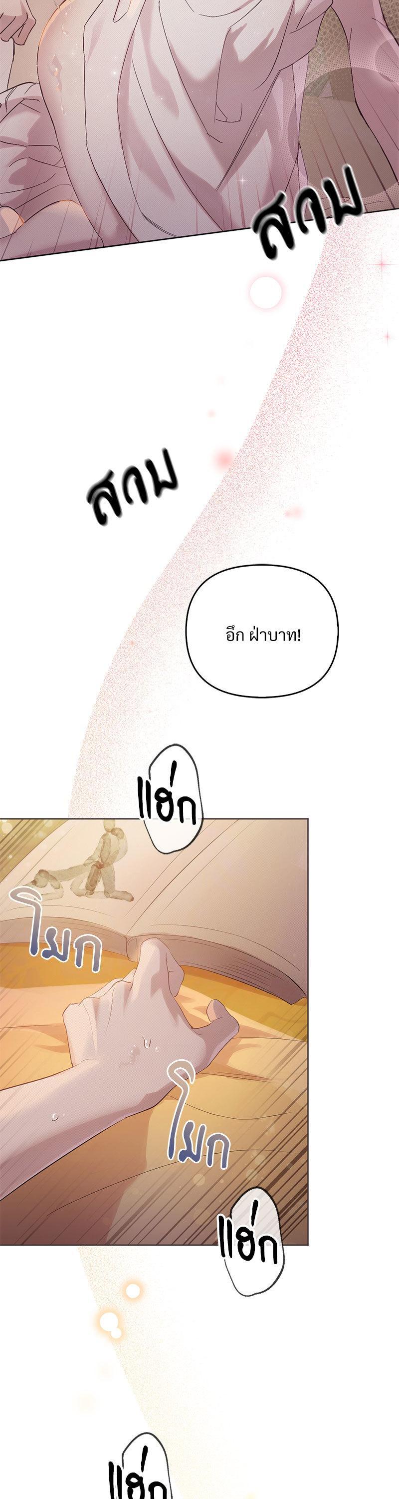 Manga-lc-com อ่านมังงะ อ่านการ์ตูน ออนไลน์ ฟรี The Queen’s Secret Lessons ตอนที่ 1 2 3 4 5 6 7 8 9 10 11 12 13 14 ฟรี ไม่มีโฆษณา Manga-lc - อ่าน มังงะ อ่าน การ์ตูน ออนไลน์ อ่านมังงะ ฟรี