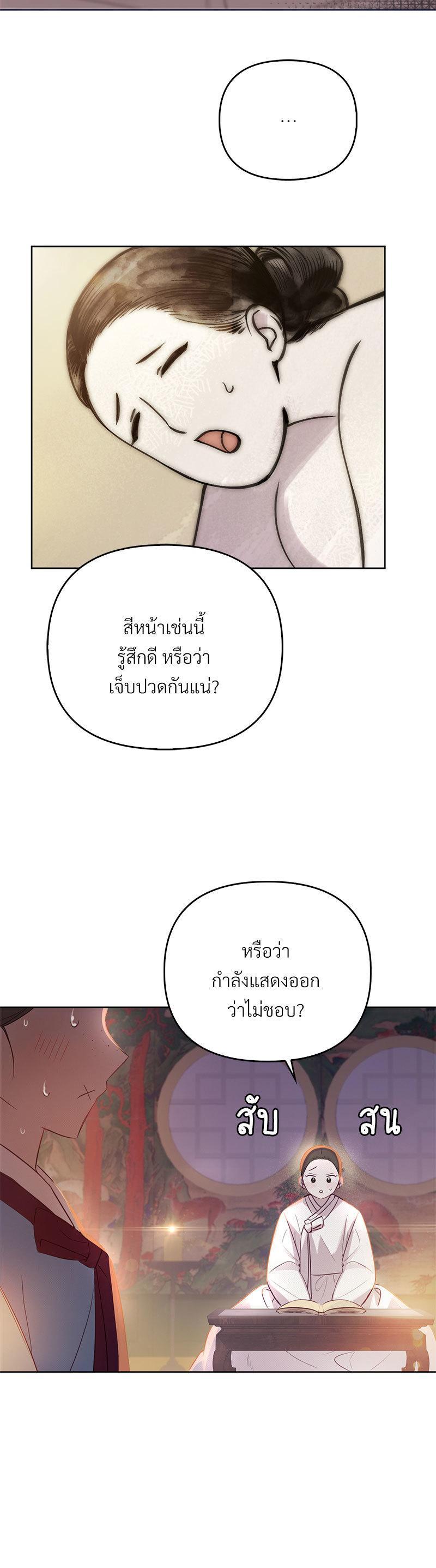 Manga-lc-com อ่านมังงะ อ่านการ์ตูน ออนไลน์ ฟรี The Queen’s Secret Lessons ตอนที่ 1 2 3 4 5 6 7 8 9 10 11 12 13 14 ฟรี ไม่มีโฆษณา Manga-lc - อ่าน มังงะ อ่าน การ์ตูน ออนไลน์ อ่านมังงะ ฟรี