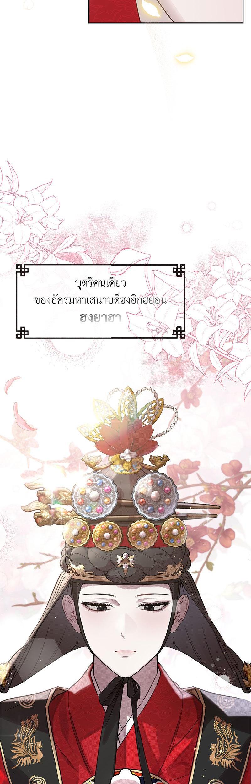 Manga-lc-com อ่านมังงะ อ่านการ์ตูน ออนไลน์ ฟรี The Queen’s Secret Lessons ตอนที่ 1 2 3 4 5 6 7 8 9 10 11 12 13 14 ฟรี ไม่มีโฆษณา Manga-lc - อ่าน มังงะ อ่าน การ์ตูน ออนไลน์ อ่านมังงะ ฟรี