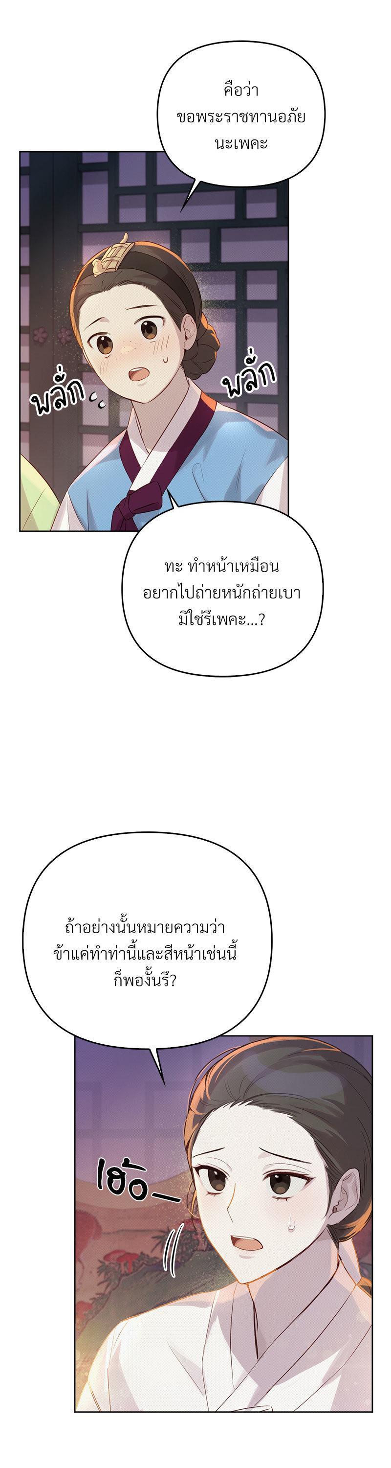 Manga-lc-com อ่านมังงะ อ่านการ์ตูน ออนไลน์ ฟรี The Queen’s Secret Lessons ตอนที่ 1 2 3 4 5 6 7 8 9 10 11 12 13 14 ฟรี ไม่มีโฆษณา Manga-lc - อ่าน มังงะ อ่าน การ์ตูน ออนไลน์ อ่านมังงะ ฟรี