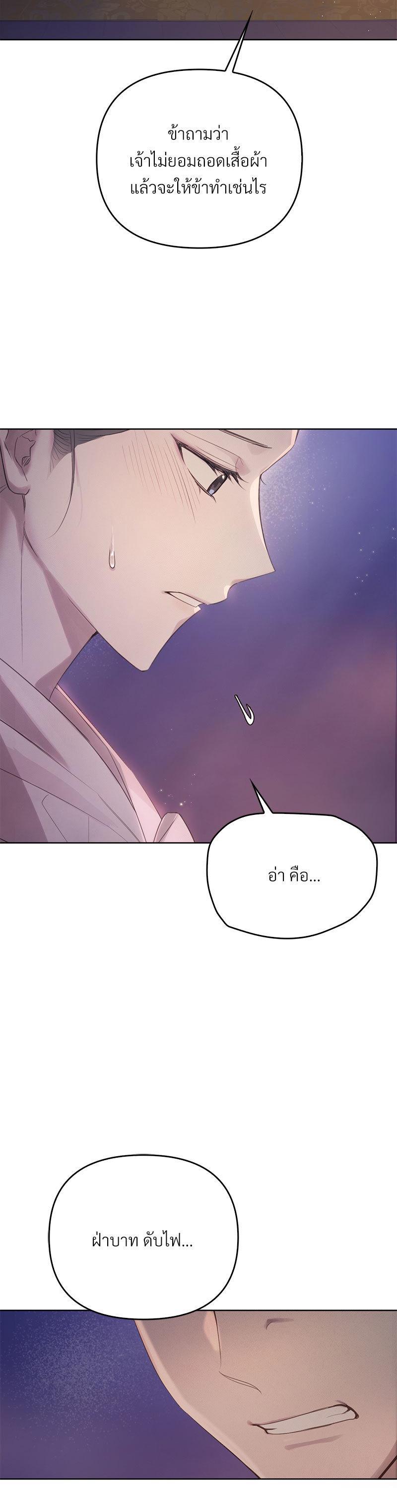 Manga-lc-com อ่านมังงะ อ่านการ์ตูน ออนไลน์ ฟรี The Queen’s Secret Lessons ตอนที่ 1 2 3 4 5 6 7 8 9 10 11 12 13 14 ฟรี ไม่มีโฆษณา Manga-lc - อ่าน มังงะ อ่าน การ์ตูน ออนไลน์ อ่านมังงะ ฟรี