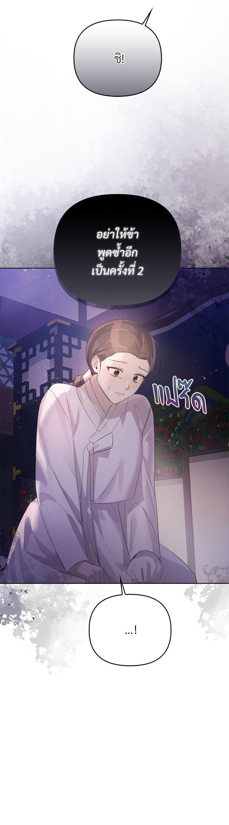 Manga-lc-com อ่านมังงะ อ่านการ์ตูน ออนไลน์ ฟรี The Queen’s Secret Lessons ตอนที่ 1 2 3 4 5 6 7 8 9 10 11 12 13 14 ฟรี ไม่มีโฆษณา Manga-lc - อ่าน มังงะ อ่าน การ์ตูน ออนไลน์ อ่านมังงะ ฟรี