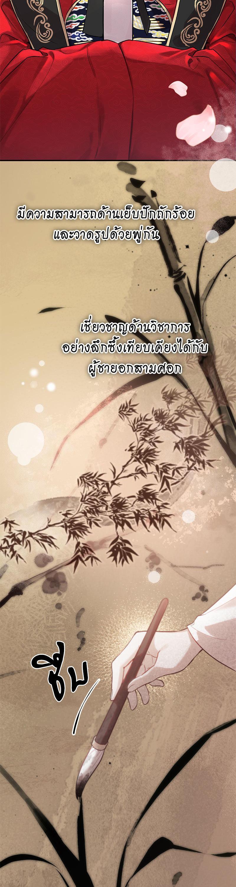 Manga-lc-com อ่านมังงะ อ่านการ์ตูน ออนไลน์ ฟรี The Queen’s Secret Lessons ตอนที่ 1 2 3 4 5 6 7 8 9 10 11 12 13 14 ฟรี ไม่มีโฆษณา Manga-lc - อ่าน มังงะ อ่าน การ์ตูน ออนไลน์ อ่านมังงะ ฟรี