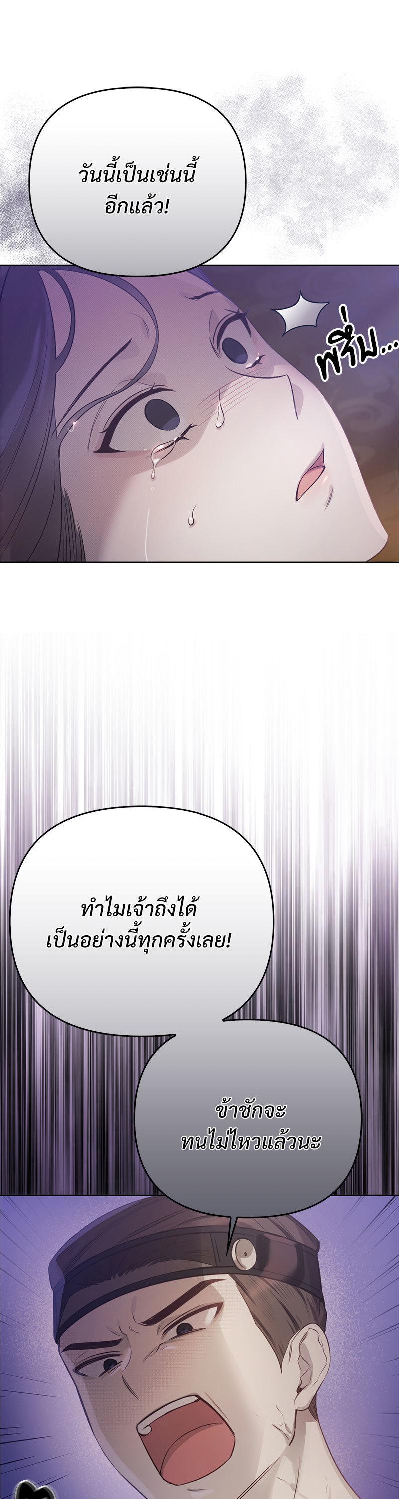 Manga-lc-com อ่านมังงะ อ่านการ์ตูน ออนไลน์ ฟรี The Queen’s Secret Lessons ตอนที่ 1 2 3 4 5 6 7 8 9 10 11 12 13 14 ฟรี ไม่มีโฆษณา Manga-lc - อ่าน มังงะ อ่าน การ์ตูน ออนไลน์ อ่านมังงะ ฟรี