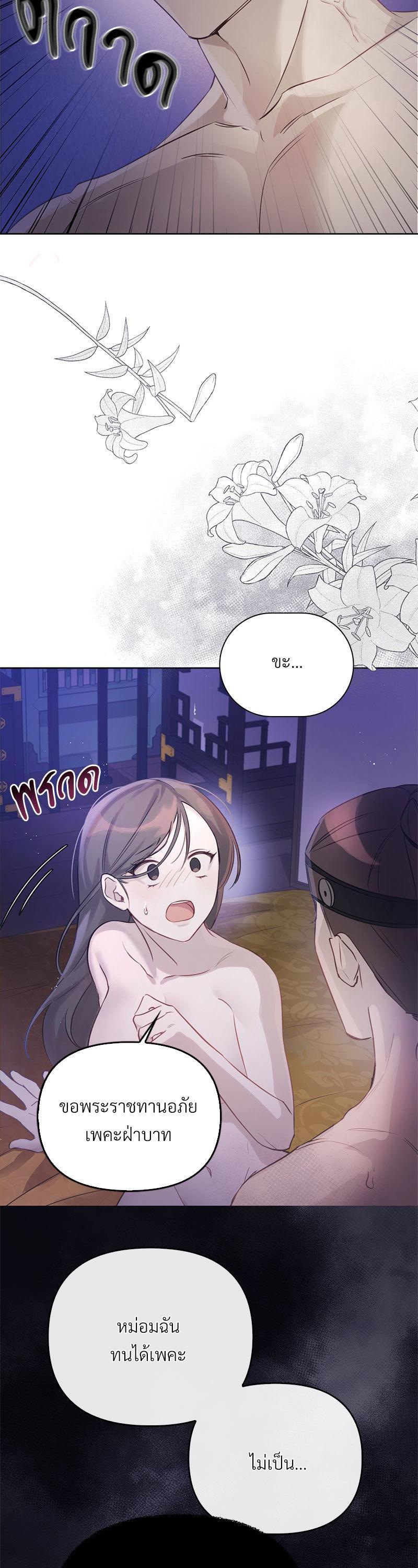 Manga-lc-com อ่านมังงะ อ่านการ์ตูน ออนไลน์ ฟรี The Queen’s Secret Lessons ตอนที่ 1 2 3 4 5 6 7 8 9 10 11 12 13 14 ฟรี ไม่มีโฆษณา Manga-lc - อ่าน มังงะ อ่าน การ์ตูน ออนไลน์ อ่านมังงะ ฟรี