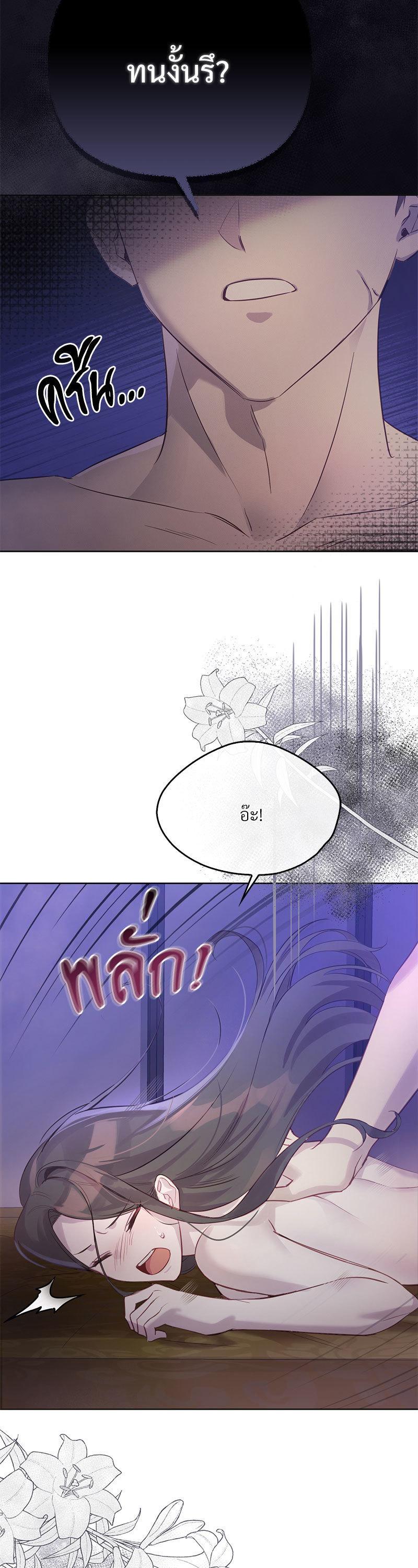 Manga-lc-com อ่านมังงะ อ่านการ์ตูน ออนไลน์ ฟรี The Queen’s Secret Lessons ตอนที่ 1 2 3 4 5 6 7 8 9 10 11 12 13 14 ฟรี ไม่มีโฆษณา Manga-lc - อ่าน มังงะ อ่าน การ์ตูน ออนไลน์ อ่านมังงะ ฟรี