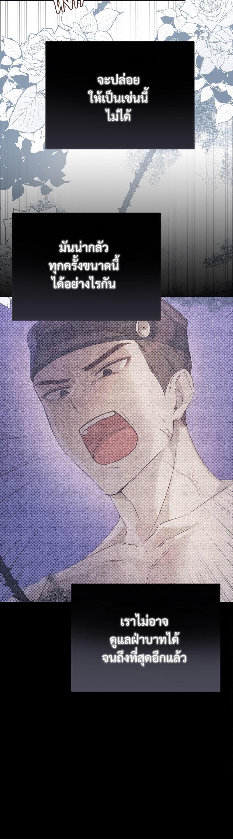 Manga-lc-com อ่านมังงะ อ่านการ์ตูน ออนไลน์ ฟรี The Queen’s Secret Lessons ตอนที่ 1 2 3 4 5 6 7 8 9 10 11 12 13 14 ฟรี ไม่มีโฆษณา Manga-lc - อ่าน มังงะ อ่าน การ์ตูน ออนไลน์ อ่านมังงะ ฟรี