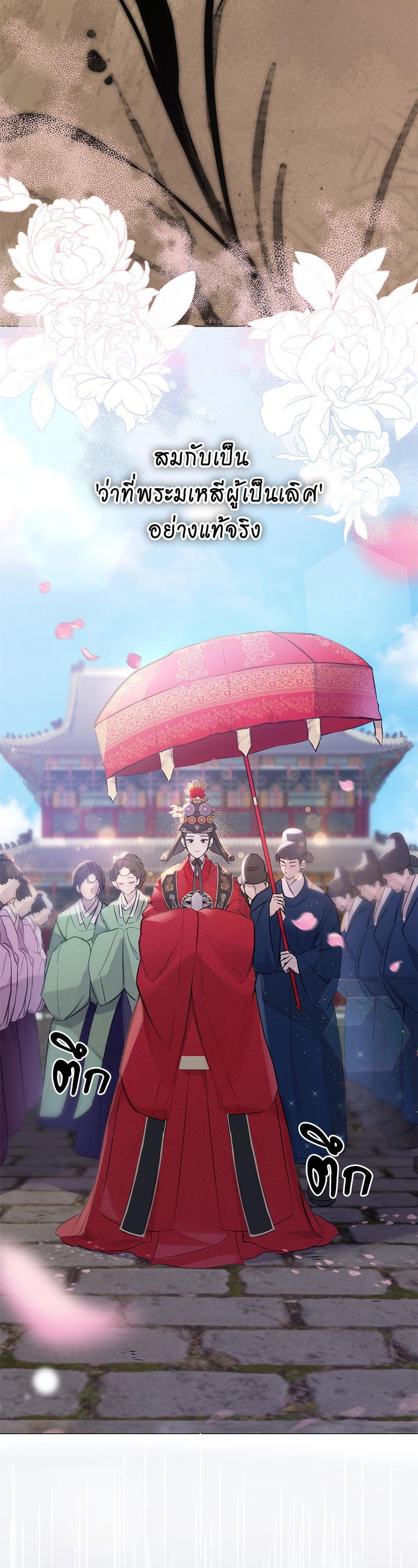 Manga-lc-com อ่านมังงะ อ่านการ์ตูน ออนไลน์ ฟรี The Queen’s Secret Lessons ตอนที่ 1 2 3 4 5 6 7 8 9 10 11 12 13 14 ฟรี ไม่มีโฆษณา Manga-lc - อ่าน มังงะ อ่าน การ์ตูน ออนไลน์ อ่านมังงะ ฟรี