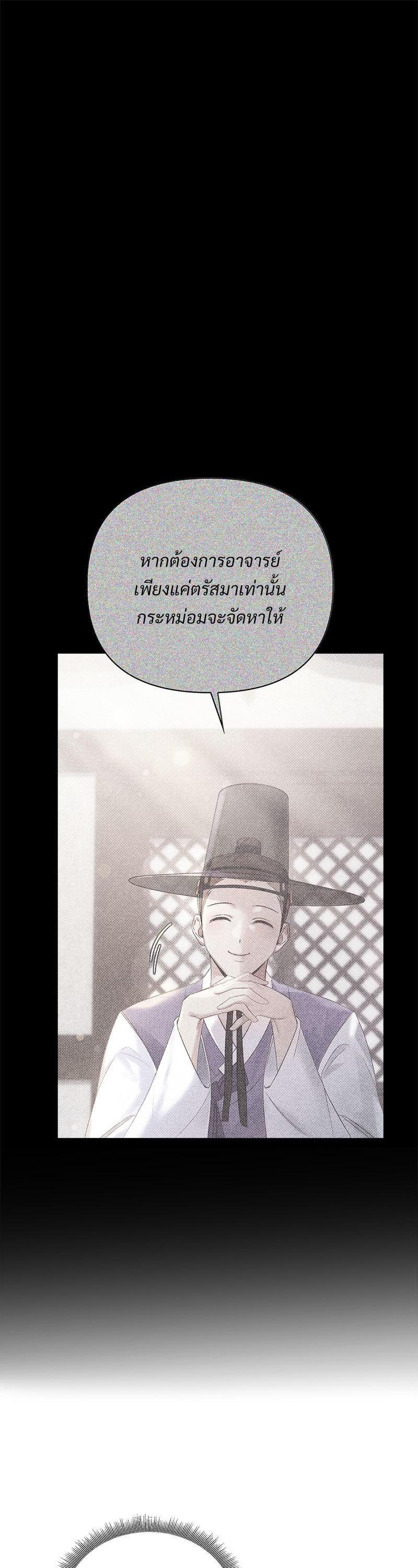 Manga-lc-com อ่านมังงะ อ่านการ์ตูน ออนไลน์ ฟรี The Queen’s Secret Lessons ตอนที่ 1 2 3 4 5 6 7 8 9 10 11 12 13 14 ฟรี ไม่มีโฆษณา Manga-lc - อ่าน มังงะ อ่าน การ์ตูน ออนไลน์ อ่านมังงะ ฟรี