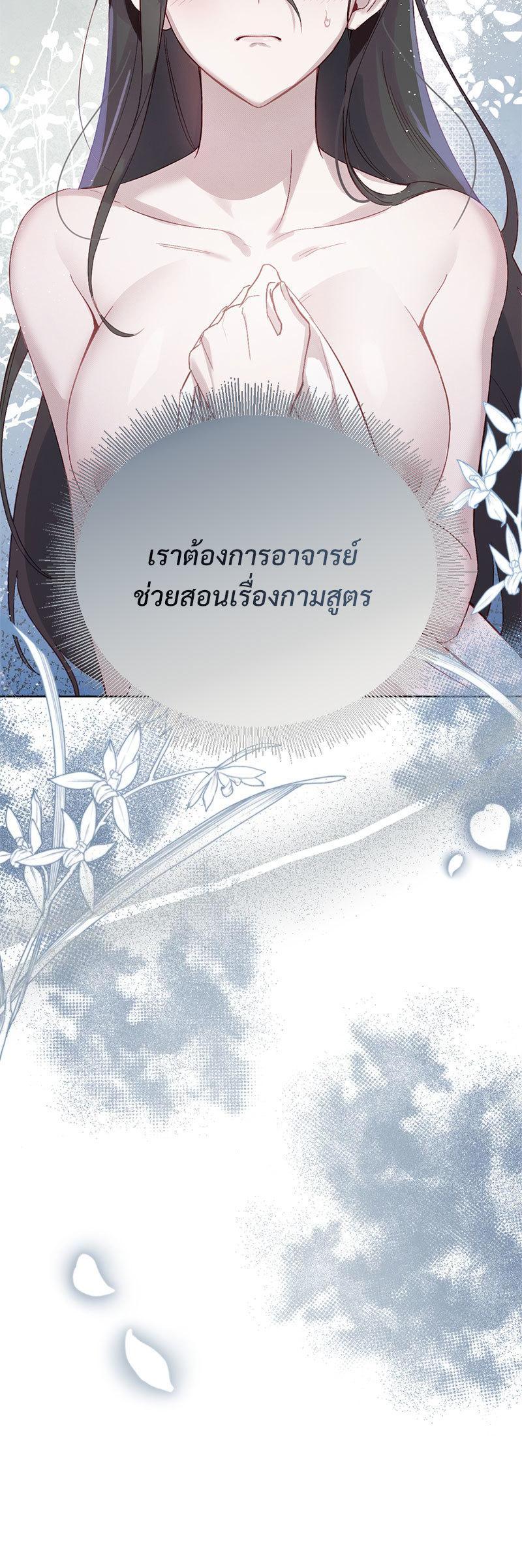 Manga-lc-com อ่านมังงะ อ่านการ์ตูน ออนไลน์ ฟรี The Queen’s Secret Lessons ตอนที่ 1 2 3 4 5 6 7 8 9 10 11 12 13 14 ฟรี ไม่มีโฆษณา Manga-lc - อ่าน มังงะ อ่าน การ์ตูน ออนไลน์ อ่านมังงะ ฟรี