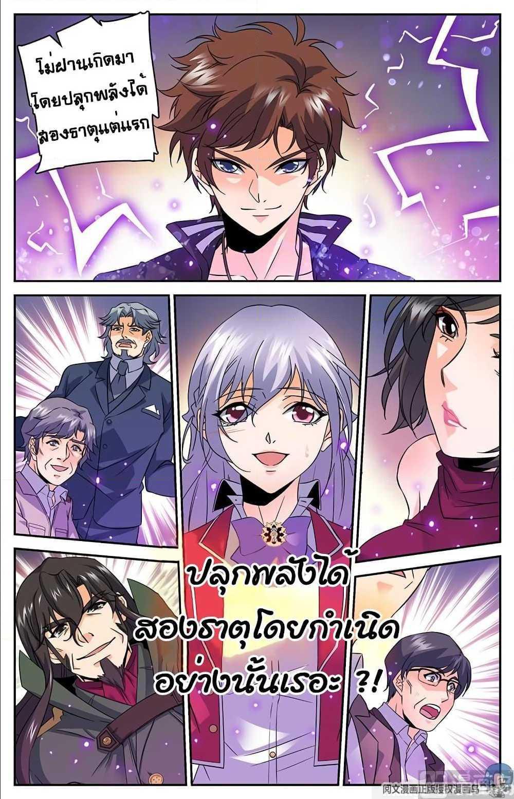 Manga-lc-com อ่านมังงะ อ่านการ์ตูน ออนไลน์ ฟรี Versatile Mage ตอนที่ 1 2 3 4 5 6 7 8 9 10 11 12 13 14 ฟรี ไม่มีโฆษณา Manga-lc - อ่าน มังงะ อ่าน การ์ตูน ออนไลน์ อ่านมังงะ ฟรี