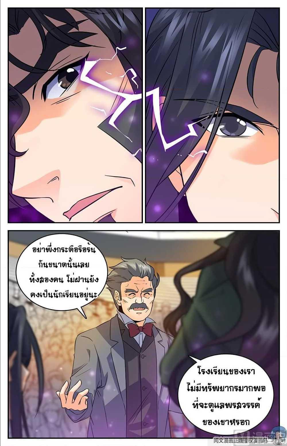 Manga-lc-com อ่านมังงะ อ่านการ์ตูน ออนไลน์ ฟรี Versatile Mage ตอนที่ 1 2 3 4 5 6 7 8 9 10 11 12 13 14 ฟรี ไม่มีโฆษณา Manga-lc - อ่าน มังงะ อ่าน การ์ตูน ออนไลน์ อ่านมังงะ ฟรี