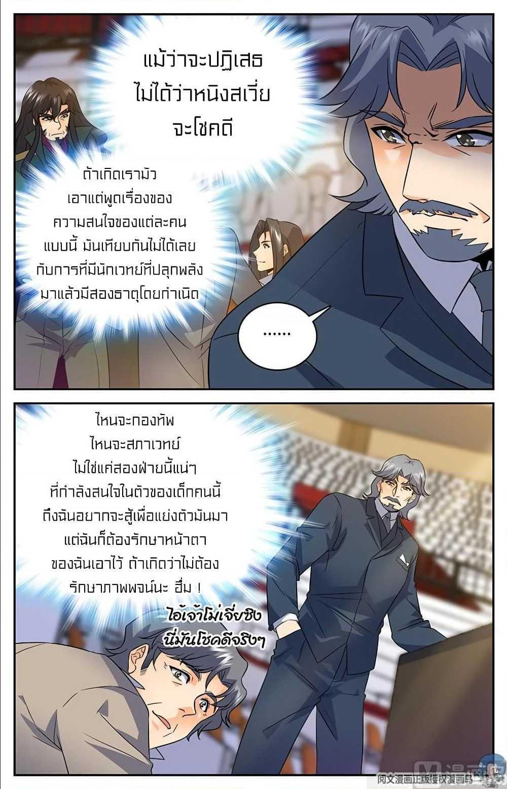Manga-lc-com อ่านมังงะ อ่านการ์ตูน ออนไลน์ ฟรี Versatile Mage ตอนที่ 1 2 3 4 5 6 7 8 9 10 11 12 13 14 ฟรี ไม่มีโฆษณา Manga-lc - อ่าน มังงะ อ่าน การ์ตูน ออนไลน์ อ่านมังงะ ฟรี
