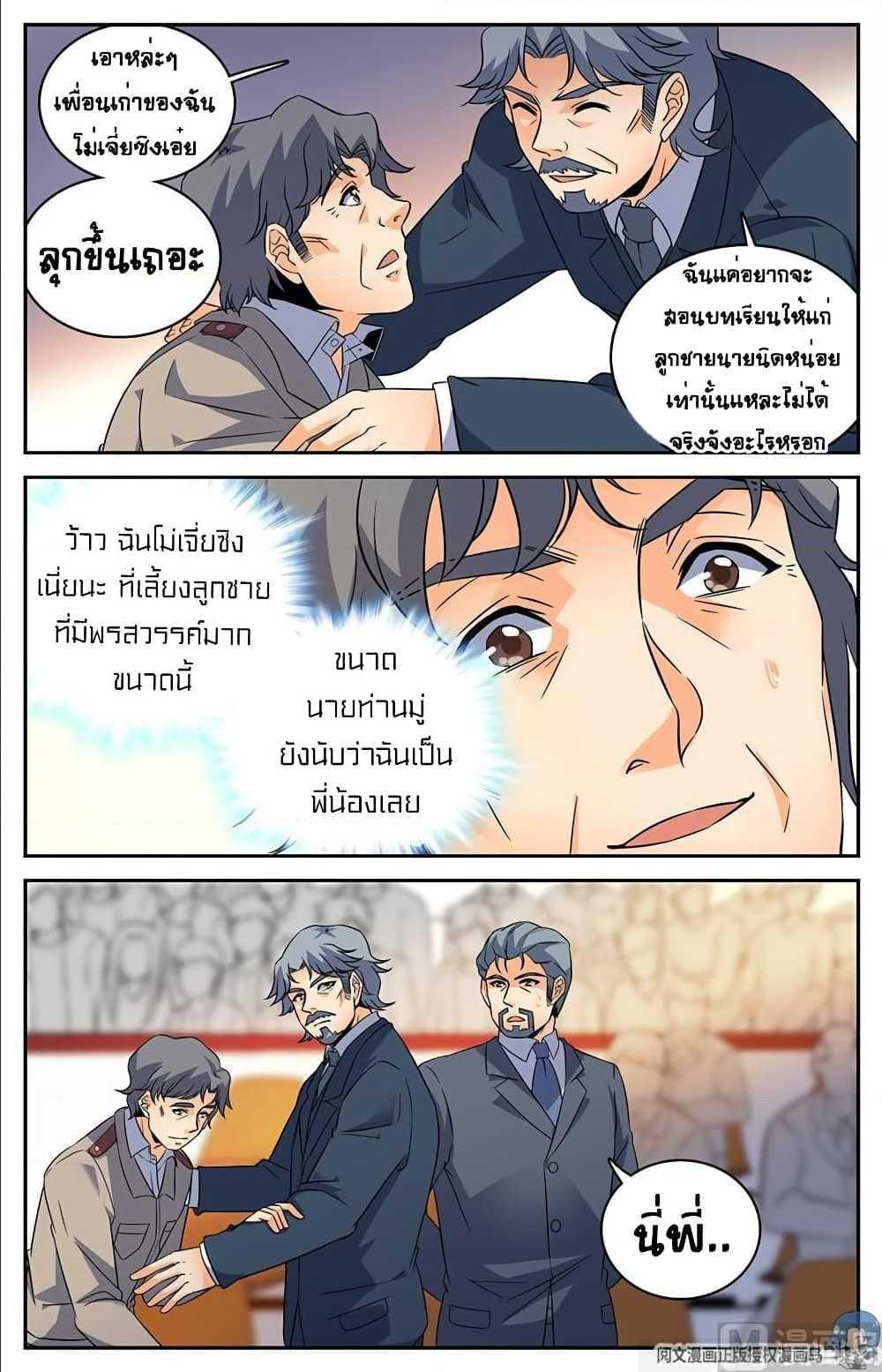 Manga-lc-com อ่านมังงะ อ่านการ์ตูน ออนไลน์ ฟรี Versatile Mage ตอนที่ 1 2 3 4 5 6 7 8 9 10 11 12 13 14 ฟรี ไม่มีโฆษณา Manga-lc - อ่าน มังงะ อ่าน การ์ตูน ออนไลน์ อ่านมังงะ ฟรี