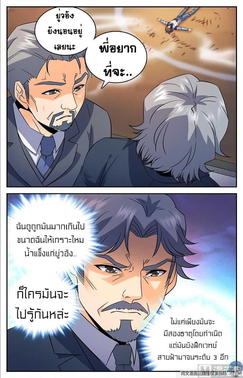 Manga-lc-com อ่านมังงะ อ่านการ์ตูน ออนไลน์ ฟรี Versatile Mage ตอนที่ 1 2 3 4 5 6 7 8 9 10 11 12 13 14 ฟรี ไม่มีโฆษณา Manga-lc - อ่าน มังงะ อ่าน การ์ตูน ออนไลน์ อ่านมังงะ ฟรี