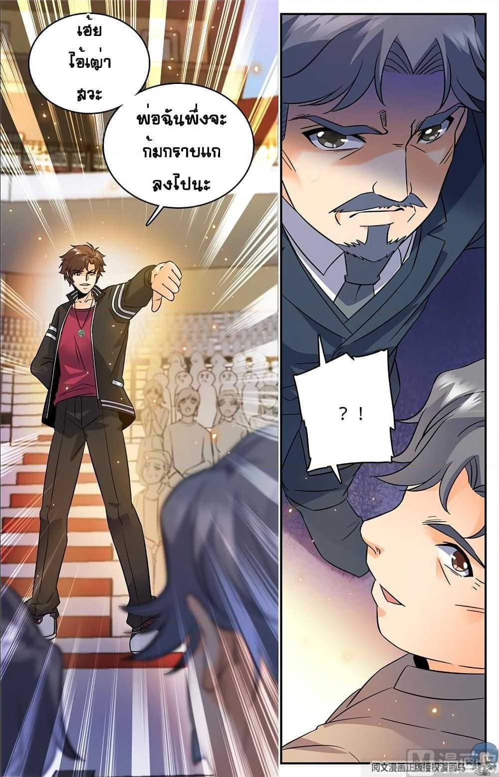 Manga-lc-com อ่านมังงะ อ่านการ์ตูน ออนไลน์ ฟรี Versatile Mage ตอนที่ 1 2 3 4 5 6 7 8 9 10 11 12 13 14 ฟรี ไม่มีโฆษณา Manga-lc - อ่าน มังงะ อ่าน การ์ตูน ออนไลน์ อ่านมังงะ ฟรี