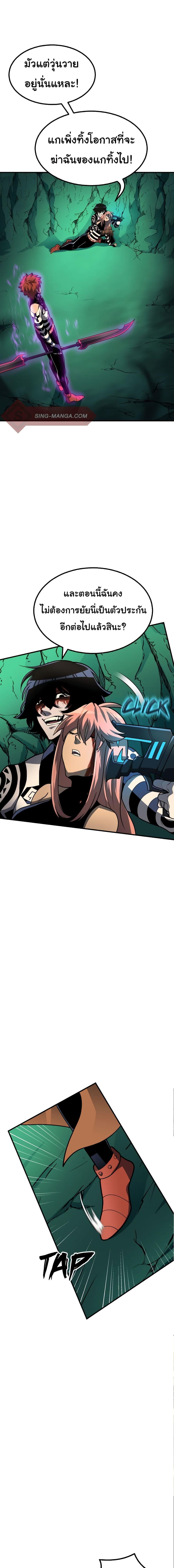 Manga-lc-com อ่านมังงะ อ่านการ์ตูน ออนไลน์ ฟรี God Game ตอนที่ 1 2 3 4 5 6 7 8 9 10 11 12 13 14 ฟรี ไม่มีโฆษณา Manga-lc - อ่าน มังงะ อ่าน การ์ตูน ออนไลน์ อ่านมังงะ ฟรี