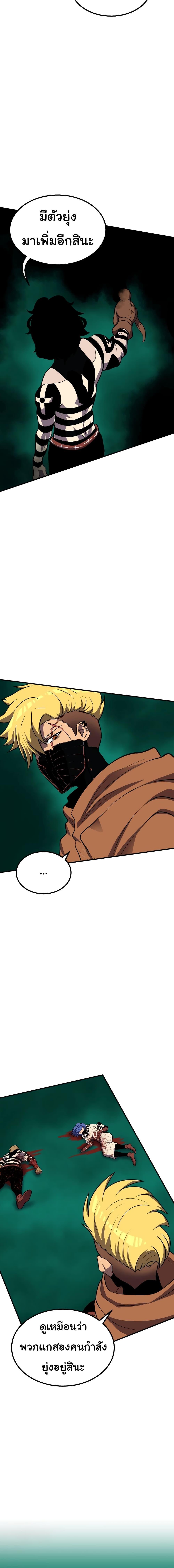 Manga-lc-com อ่านมังงะ อ่านการ์ตูน ออนไลน์ ฟรี God Game ตอนที่ 1 2 3 4 5 6 7 8 9 10 11 12 13 14 ฟรี ไม่มีโฆษณา Manga-lc - อ่าน มังงะ อ่าน การ์ตูน ออนไลน์ อ่านมังงะ ฟรี