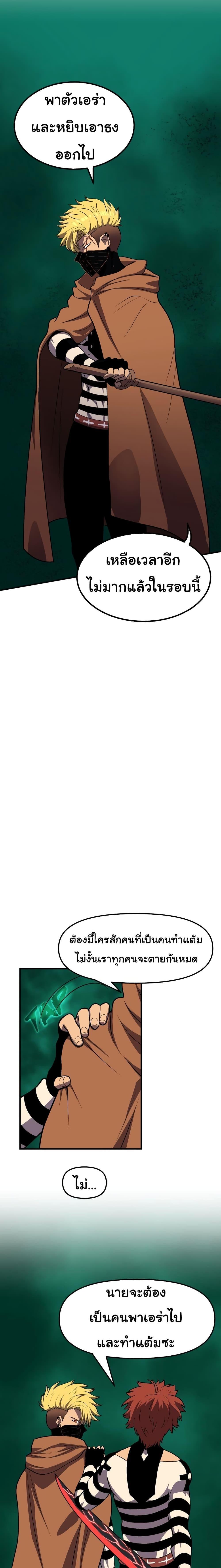 Manga-lc-com อ่านมังงะ อ่านการ์ตูน ออนไลน์ ฟรี God Game ตอนที่ 1 2 3 4 5 6 7 8 9 10 11 12 13 14 ฟรี ไม่มีโฆษณา Manga-lc - อ่าน มังงะ อ่าน การ์ตูน ออนไลน์ อ่านมังงะ ฟรี