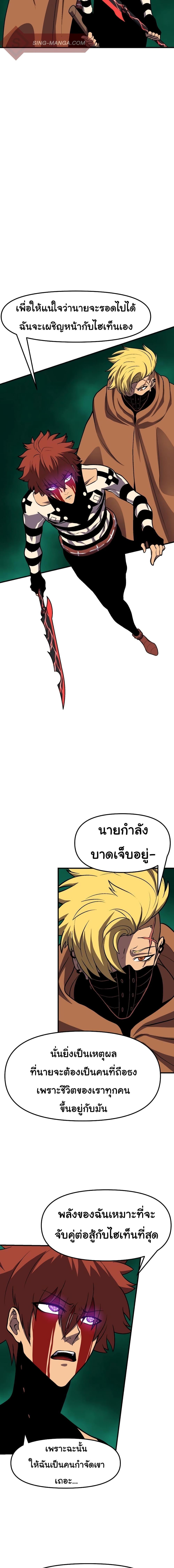 Manga-lc-com อ่านมังงะ อ่านการ์ตูน ออนไลน์ ฟรี God Game ตอนที่ 1 2 3 4 5 6 7 8 9 10 11 12 13 14 ฟรี ไม่มีโฆษณา Manga-lc - อ่าน มังงะ อ่าน การ์ตูน ออนไลน์ อ่านมังงะ ฟรี