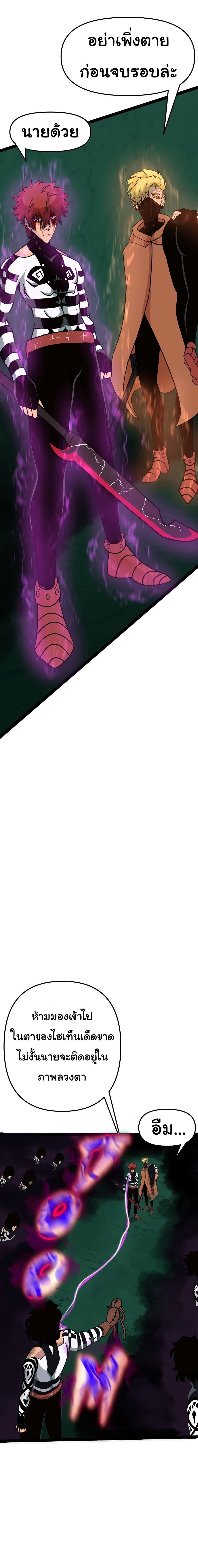 Manga-lc-com อ่านมังงะ อ่านการ์ตูน ออนไลน์ ฟรี God Game ตอนที่ 1 2 3 4 5 6 7 8 9 10 11 12 13 14 ฟรี ไม่มีโฆษณา Manga-lc - อ่าน มังงะ อ่าน การ์ตูน ออนไลน์ อ่านมังงะ ฟรี