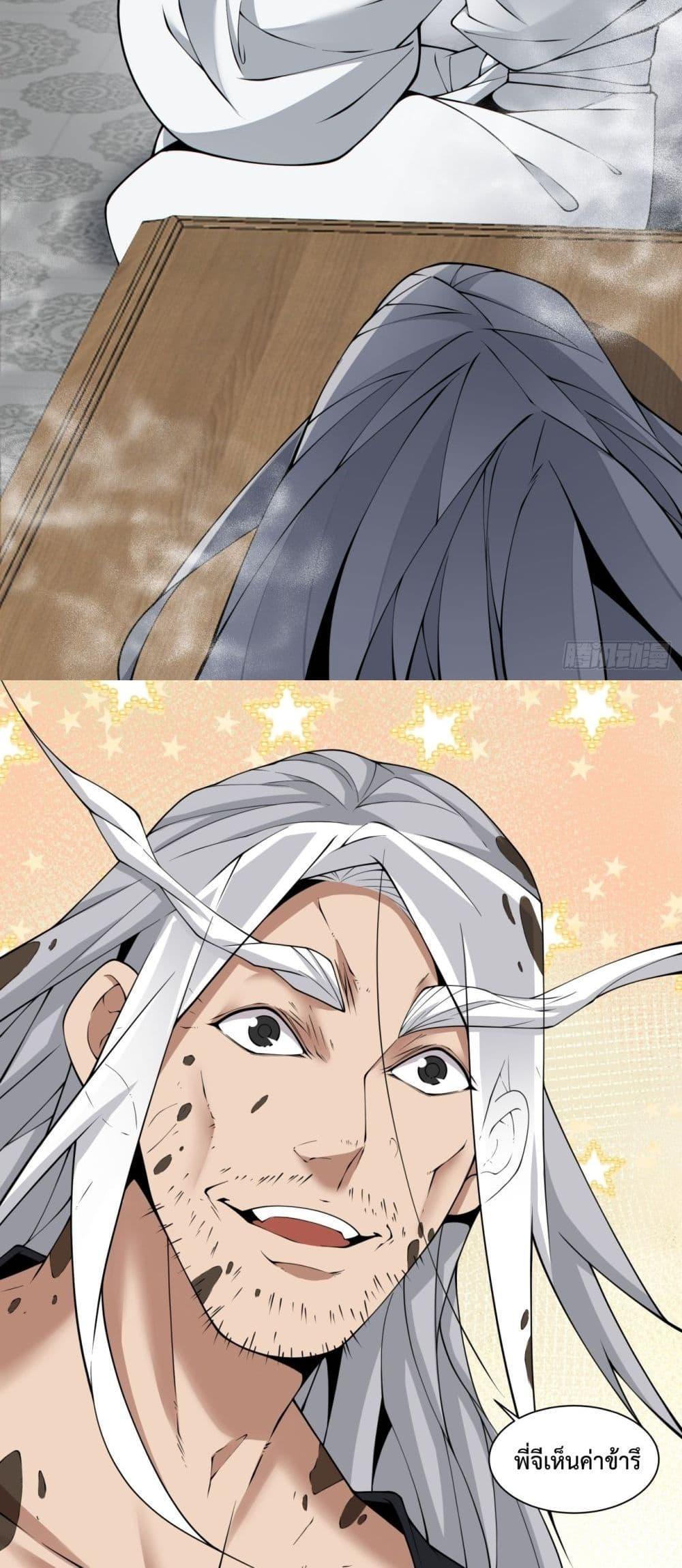 Manga-lc-com อ่านมังงะ อ่านการ์ตูน ออนไลน์ ฟรี My Disciples Are All Big Villains ตอนที่ 1 2 3 4 5 6 7 8 9 10 11 12 13 14 ฟรี ไม่มีโฆษณา Manga-lc - อ่าน มังงะ อ่าน การ์ตูน ออนไลน์ อ่านมังงะ ฟรี