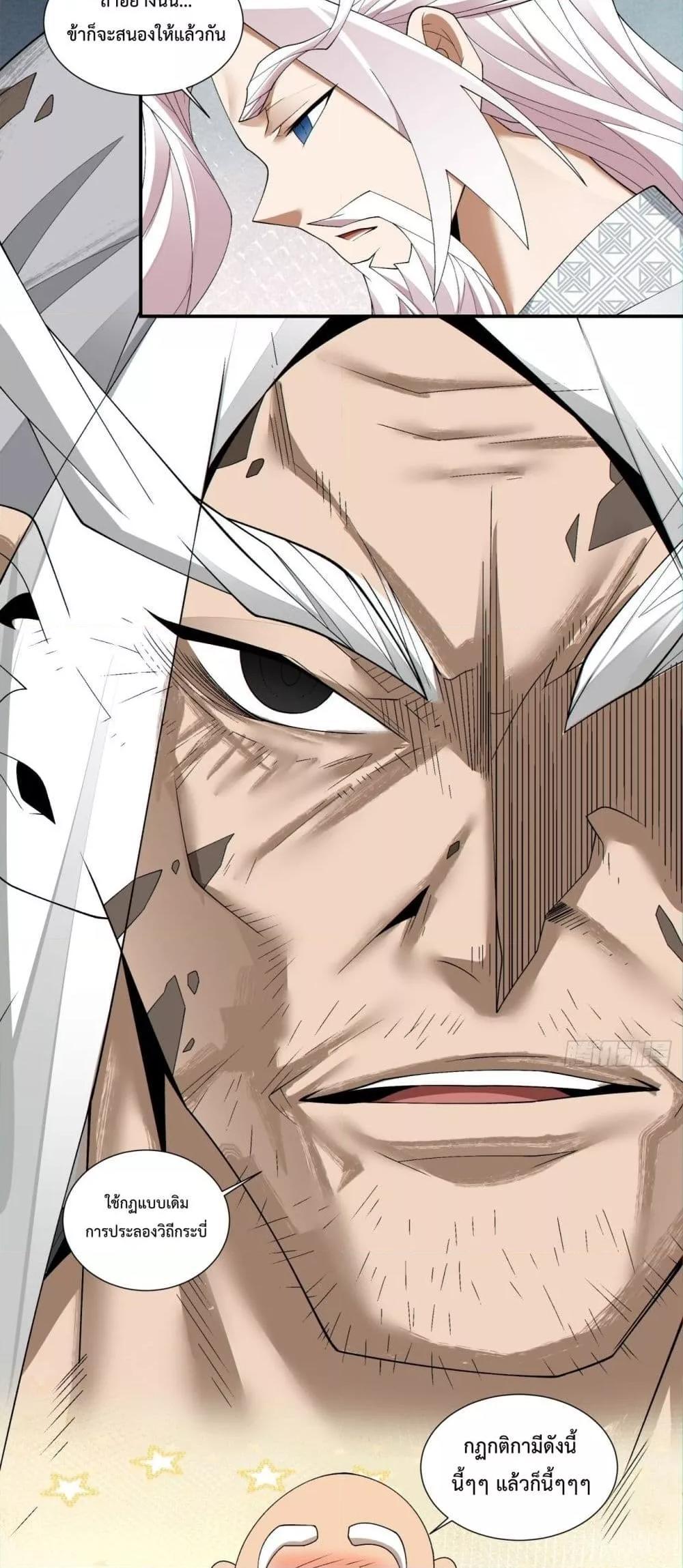 Manga-lc-com อ่านมังงะ อ่านการ์ตูน ออนไลน์ ฟรี My Disciples Are All Big Villains ตอนที่ 1 2 3 4 5 6 7 8 9 10 11 12 13 14 ฟรี ไม่มีโฆษณา Manga-lc - อ่าน มังงะ อ่าน การ์ตูน ออนไลน์ อ่านมังงะ ฟรี