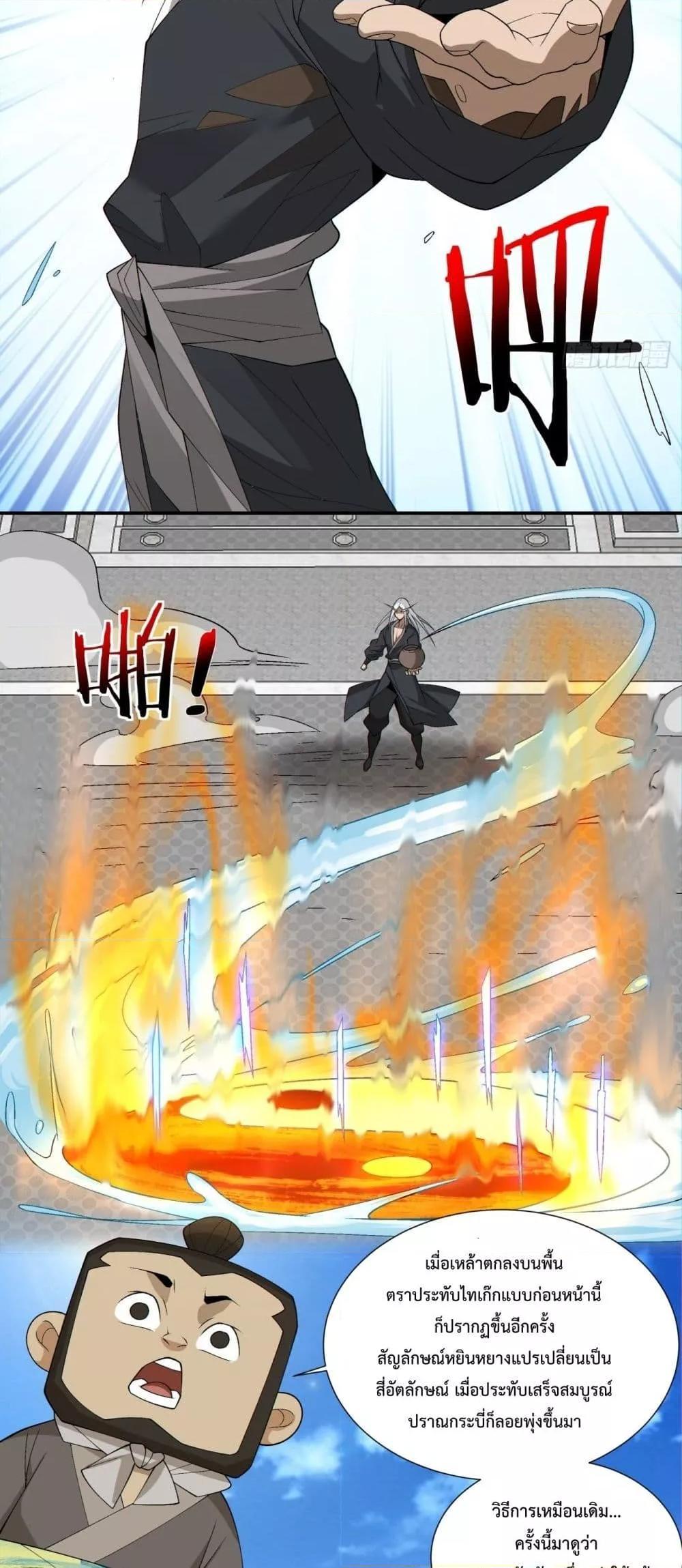 Manga-lc-com อ่านมังงะ อ่านการ์ตูน ออนไลน์ ฟรี My Disciples Are All Big Villains ตอนที่ 1 2 3 4 5 6 7 8 9 10 11 12 13 14 ฟรี ไม่มีโฆษณา Manga-lc - อ่าน มังงะ อ่าน การ์ตูน ออนไลน์ อ่านมังงะ ฟรี