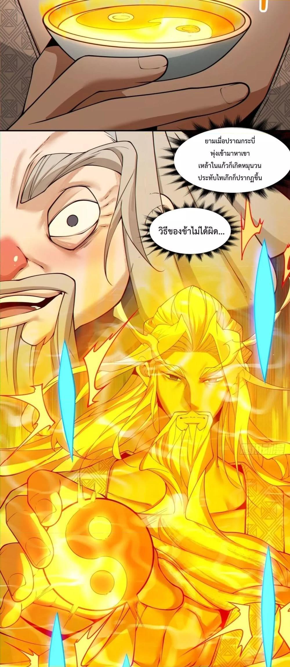 Manga-lc-com อ่านมังงะ อ่านการ์ตูน ออนไลน์ ฟรี My Disciples Are All Big Villains ตอนที่ 1 2 3 4 5 6 7 8 9 10 11 12 13 14 ฟรี ไม่มีโฆษณา Manga-lc - อ่าน มังงะ อ่าน การ์ตูน ออนไลน์ อ่านมังงะ ฟรี