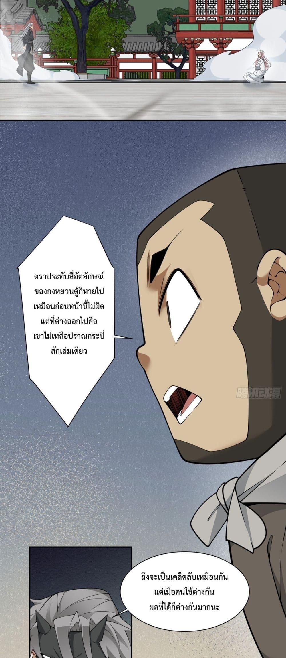 Manga-lc-com อ่านมังงะ อ่านการ์ตูน ออนไลน์ ฟรี My Disciples Are All Big Villains ตอนที่ 1 2 3 4 5 6 7 8 9 10 11 12 13 14 ฟรี ไม่มีโฆษณา Manga-lc - อ่าน มังงะ อ่าน การ์ตูน ออนไลน์ อ่านมังงะ ฟรี
