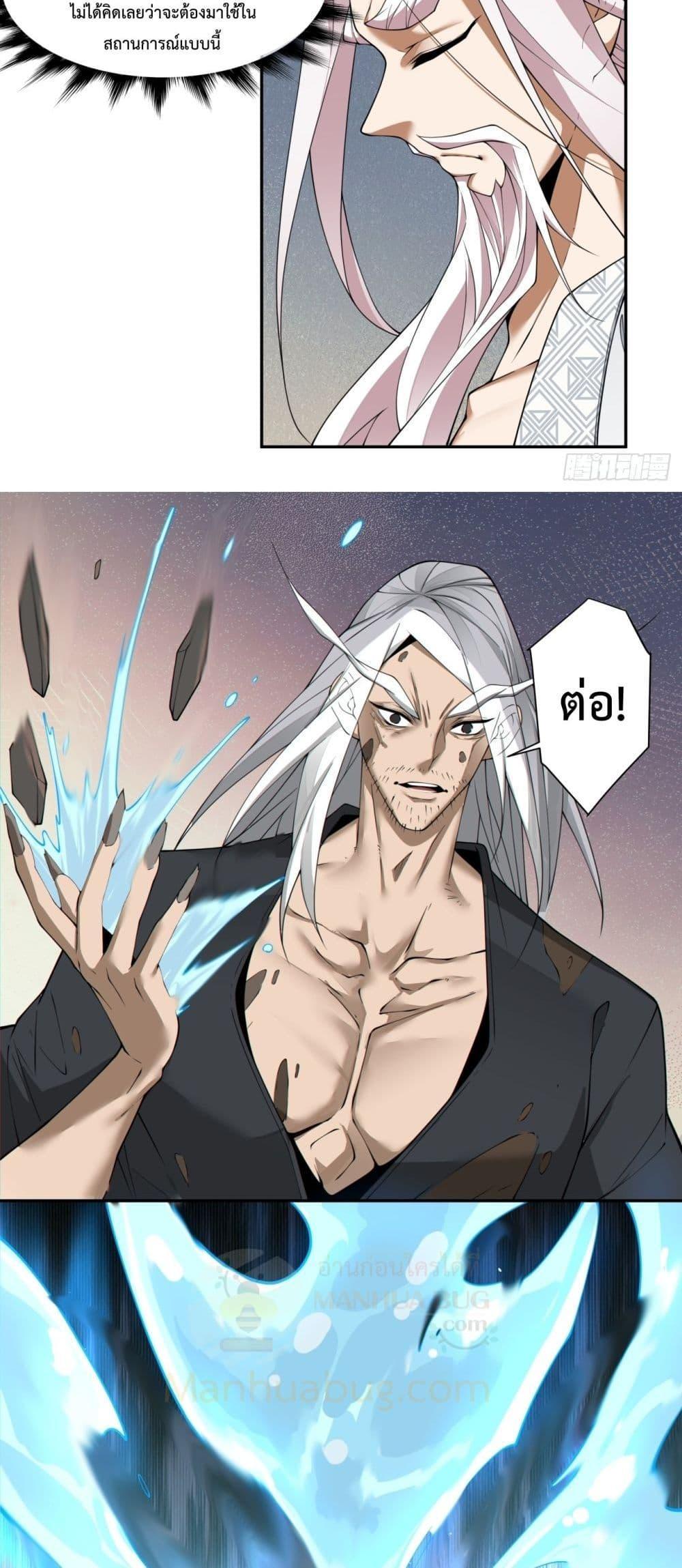 Manga-lc-com อ่านมังงะ อ่านการ์ตูน ออนไลน์ ฟรี My Disciples Are All Big Villains ตอนที่ 1 2 3 4 5 6 7 8 9 10 11 12 13 14 ฟรี ไม่มีโฆษณา Manga-lc - อ่าน มังงะ อ่าน การ์ตูน ออนไลน์ อ่านมังงะ ฟรี