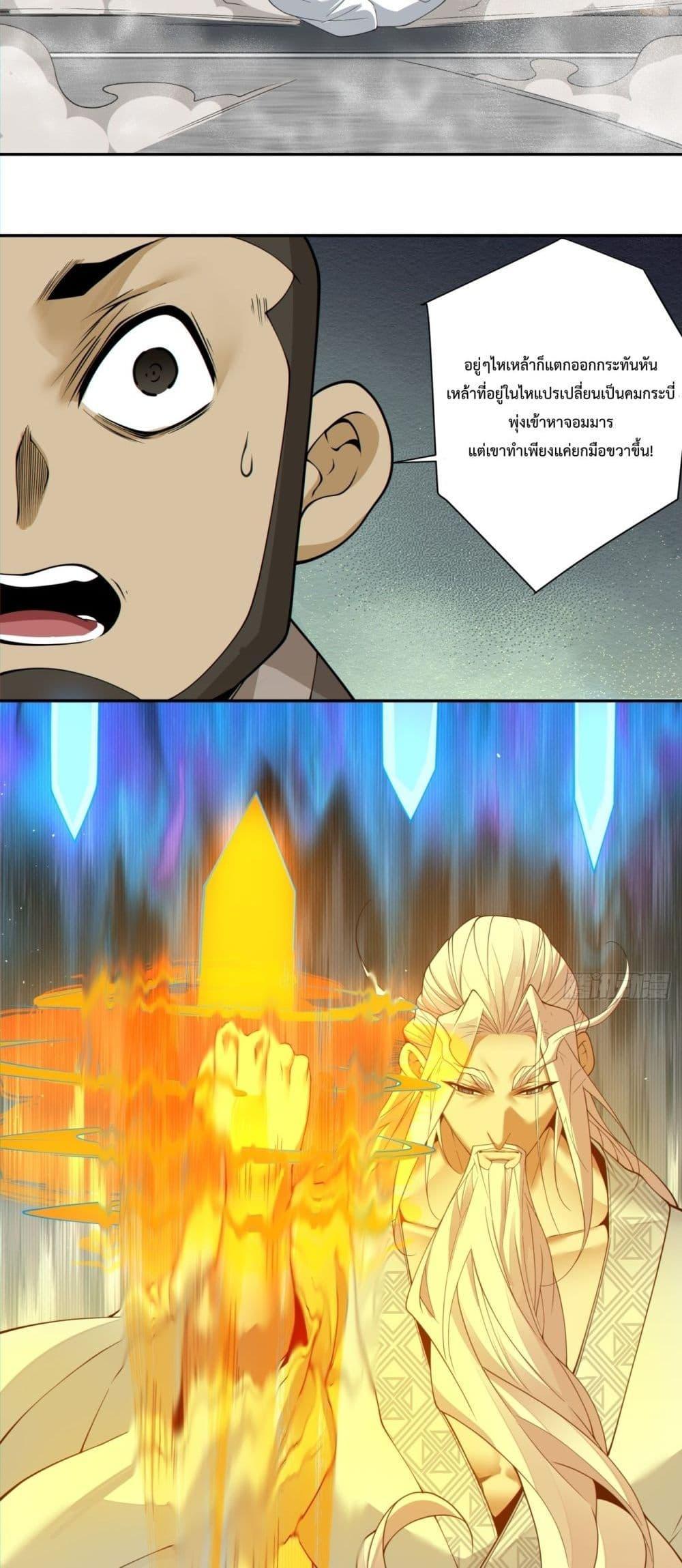 Manga-lc-com อ่านมังงะ อ่านการ์ตูน ออนไลน์ ฟรี My Disciples Are All Big Villains ตอนที่ 1 2 3 4 5 6 7 8 9 10 11 12 13 14 ฟรี ไม่มีโฆษณา Manga-lc - อ่าน มังงะ อ่าน การ์ตูน ออนไลน์ อ่านมังงะ ฟรี