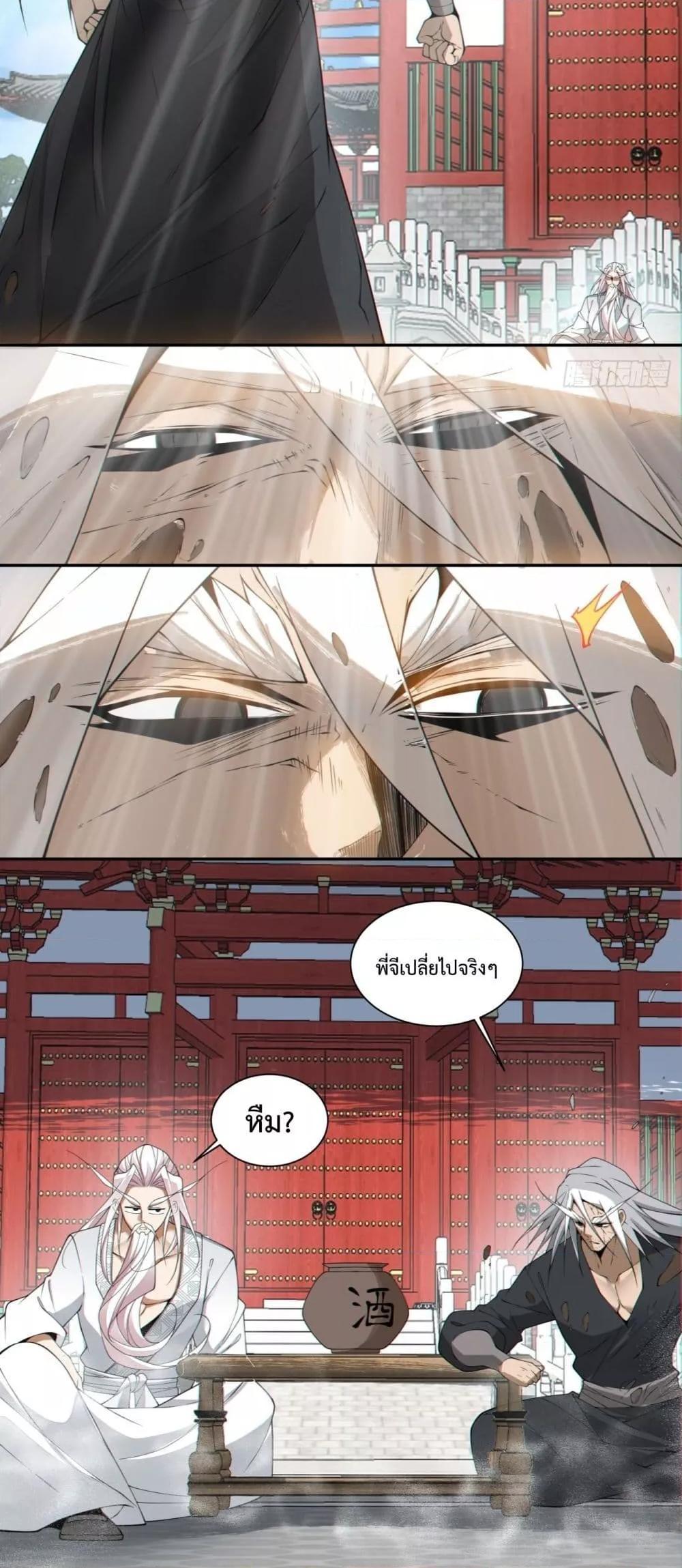 Manga-lc-com อ่านมังงะ อ่านการ์ตูน ออนไลน์ ฟรี My Disciples Are All Big Villains ตอนที่ 1 2 3 4 5 6 7 8 9 10 11 12 13 14 ฟรี ไม่มีโฆษณา Manga-lc - อ่าน มังงะ อ่าน การ์ตูน ออนไลน์ อ่านมังงะ ฟรี