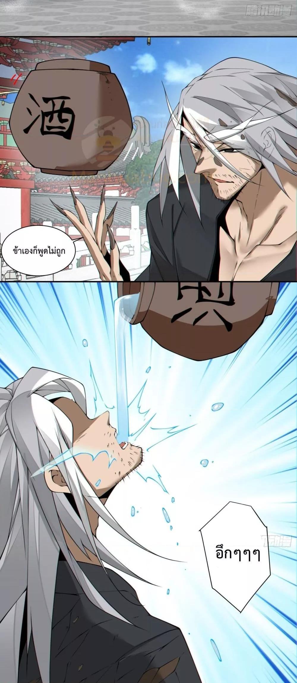 Manga-lc-com อ่านมังงะ อ่านการ์ตูน ออนไลน์ ฟรี My Disciples Are All Big Villains ตอนที่ 1 2 3 4 5 6 7 8 9 10 11 12 13 14 ฟรี ไม่มีโฆษณา Manga-lc - อ่าน มังงะ อ่าน การ์ตูน ออนไลน์ อ่านมังงะ ฟรี