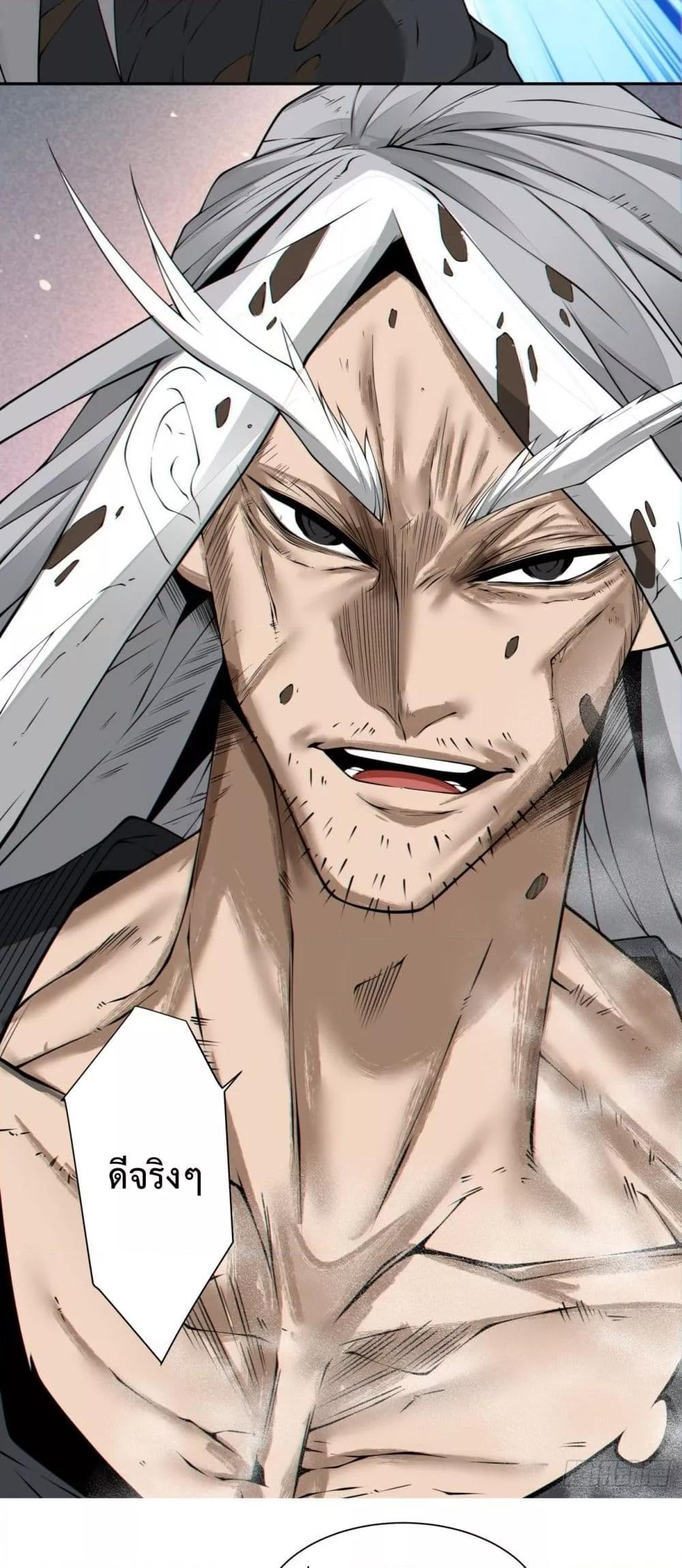 Manga-lc-com อ่านมังงะ อ่านการ์ตูน ออนไลน์ ฟรี My Disciples Are All Big Villains ตอนที่ 1 2 3 4 5 6 7 8 9 10 11 12 13 14 ฟรี ไม่มีโฆษณา Manga-lc - อ่าน มังงะ อ่าน การ์ตูน ออนไลน์ อ่านมังงะ ฟรี