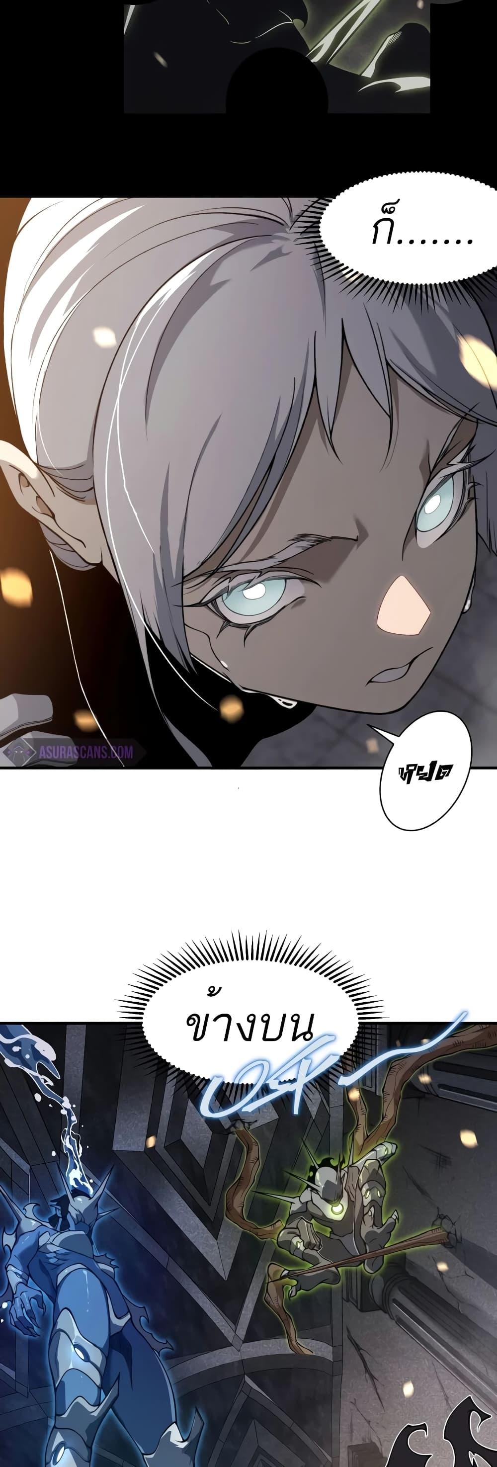 Manga-lc-com อ่านมังงะ อ่านการ์ตูน ออนไลน์ ฟรี Demonic Evolution ตอนที่ 1 2 3 4 5 6 7 8 9 10 11 12 13 14 ฟรี ไม่มีโฆษณา Manga-lc - อ่าน มังงะ อ่าน การ์ตูน ออนไลน์ อ่านมังงะ ฟรี