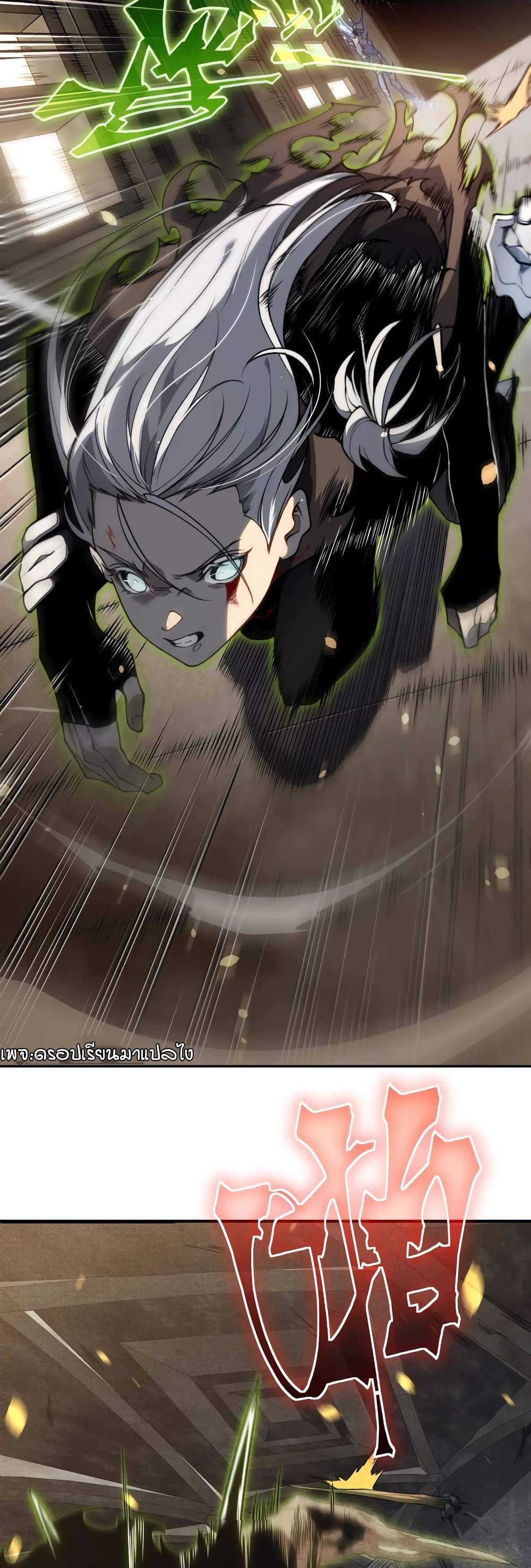 Manga-lc-com อ่านมังงะ อ่านการ์ตูน ออนไลน์ ฟรี Demonic Evolution ตอนที่ 1 2 3 4 5 6 7 8 9 10 11 12 13 14 ฟรี ไม่มีโฆษณา Manga-lc - อ่าน มังงะ อ่าน การ์ตูน ออนไลน์ อ่านมังงะ ฟรี