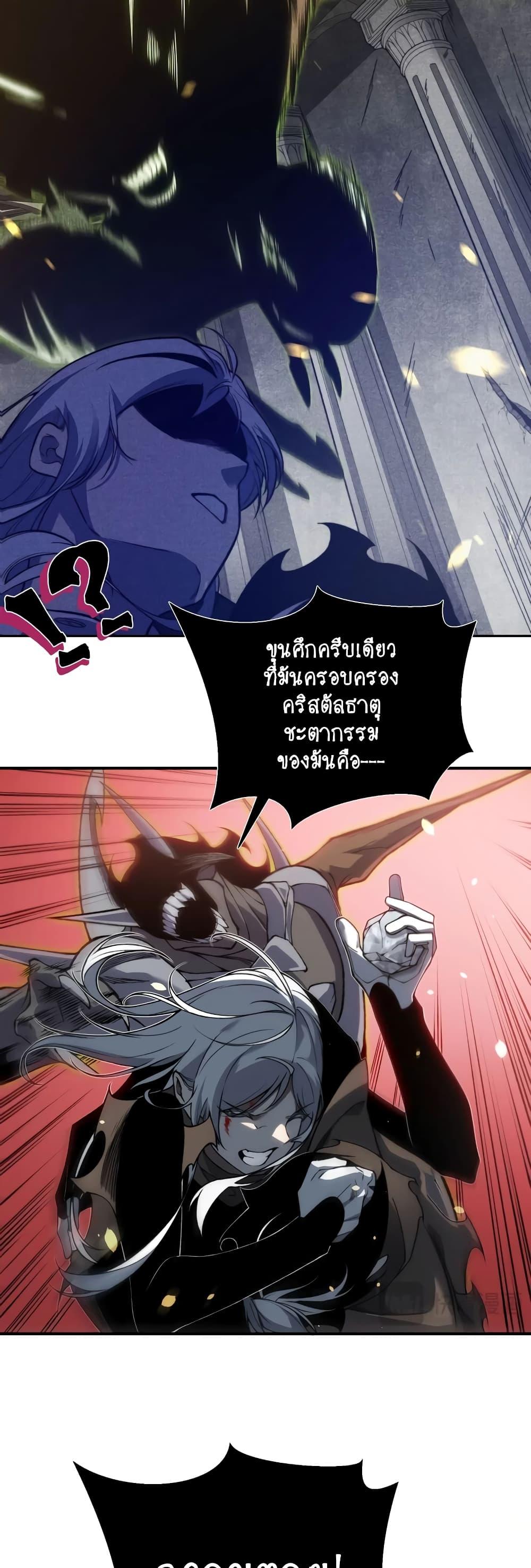 Manga-lc-com อ่านมังงะ อ่านการ์ตูน ออนไลน์ ฟรี Demonic Evolution ตอนที่ 1 2 3 4 5 6 7 8 9 10 11 12 13 14 ฟรี ไม่มีโฆษณา Manga-lc - อ่าน มังงะ อ่าน การ์ตูน ออนไลน์ อ่านมังงะ ฟรี