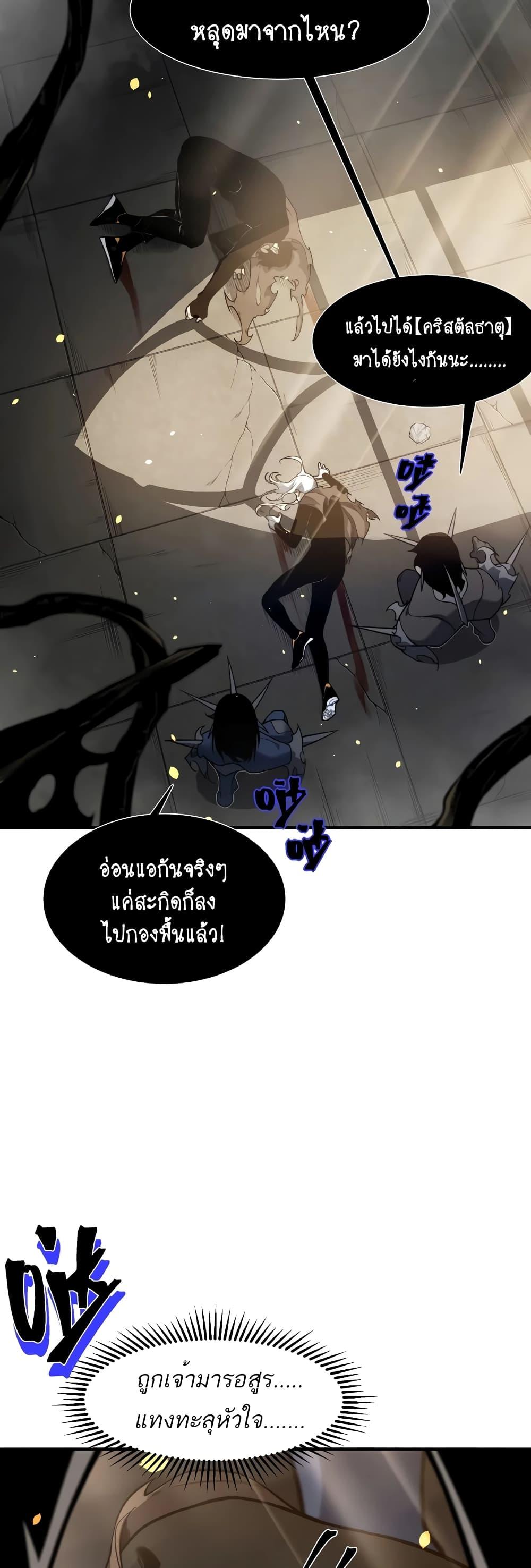 Manga-lc-com อ่านมังงะ อ่านการ์ตูน ออนไลน์ ฟรี Demonic Evolution ตอนที่ 1 2 3 4 5 6 7 8 9 10 11 12 13 14 ฟรี ไม่มีโฆษณา Manga-lc - อ่าน มังงะ อ่าน การ์ตูน ออนไลน์ อ่านมังงะ ฟรี