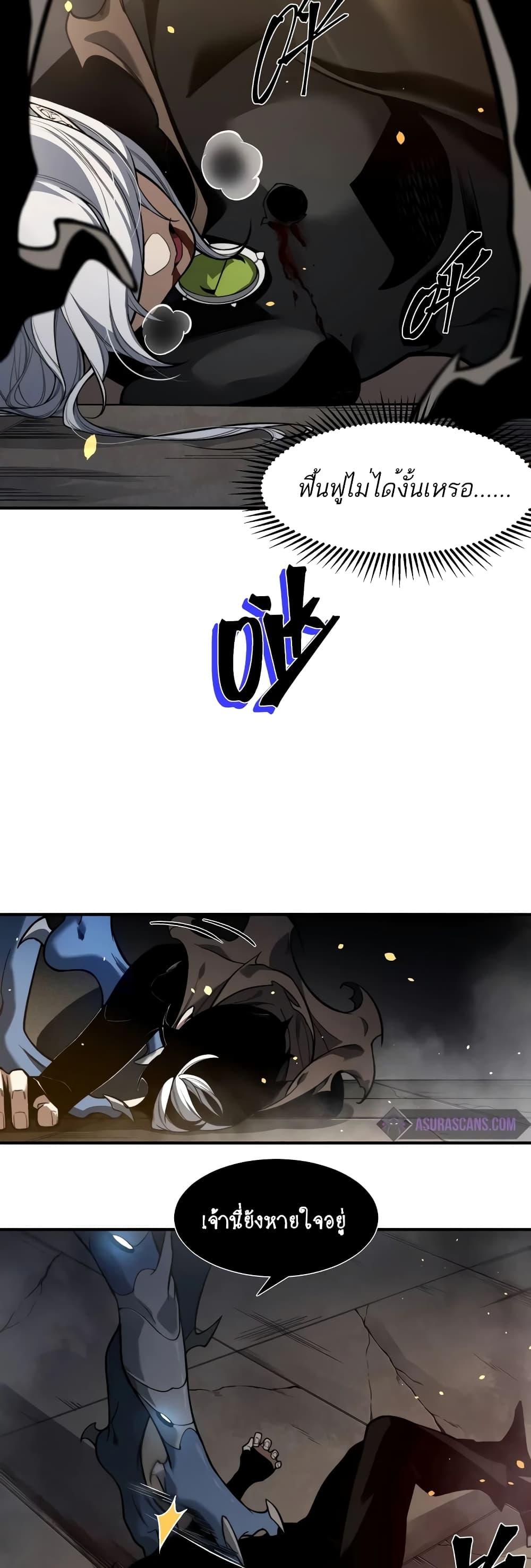 Manga-lc-com อ่านมังงะ อ่านการ์ตูน ออนไลน์ ฟรี Demonic Evolution ตอนที่ 1 2 3 4 5 6 7 8 9 10 11 12 13 14 ฟรี ไม่มีโฆษณา Manga-lc - อ่าน มังงะ อ่าน การ์ตูน ออนไลน์ อ่านมังงะ ฟรี