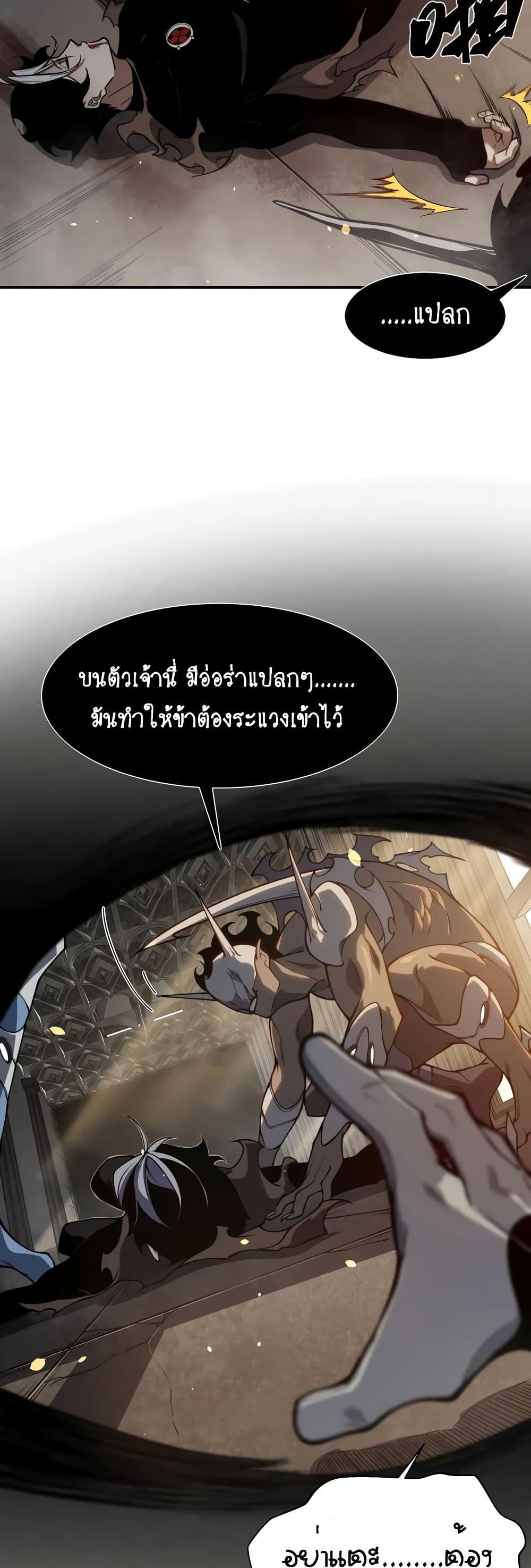 Manga-lc-com อ่านมังงะ อ่านการ์ตูน ออนไลน์ ฟรี Demonic Evolution ตอนที่ 1 2 3 4 5 6 7 8 9 10 11 12 13 14 ฟรี ไม่มีโฆษณา Manga-lc - อ่าน มังงะ อ่าน การ์ตูน ออนไลน์ อ่านมังงะ ฟรี