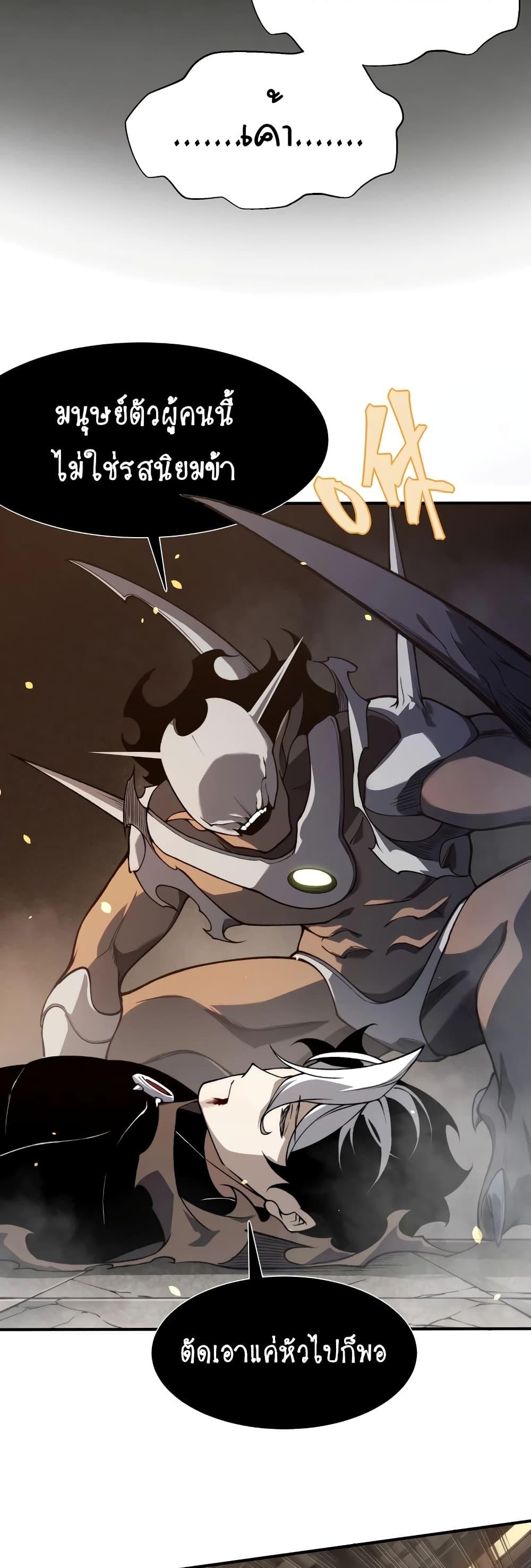 Manga-lc-com อ่านมังงะ อ่านการ์ตูน ออนไลน์ ฟรี Demonic Evolution ตอนที่ 1 2 3 4 5 6 7 8 9 10 11 12 13 14 ฟรี ไม่มีโฆษณา Manga-lc - อ่าน มังงะ อ่าน การ์ตูน ออนไลน์ อ่านมังงะ ฟรี