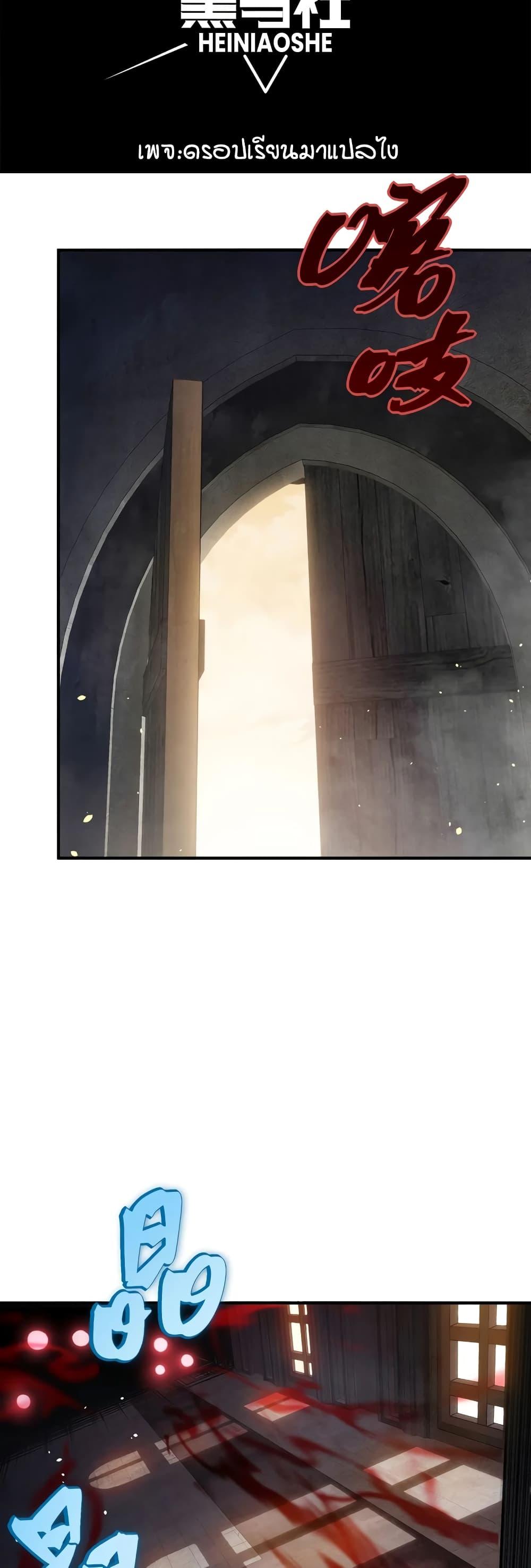 Manga-lc-com อ่านมังงะ อ่านการ์ตูน ออนไลน์ ฟรี Demonic Evolution ตอนที่ 1 2 3 4 5 6 7 8 9 10 11 12 13 14 ฟรี ไม่มีโฆษณา Manga-lc - อ่าน มังงะ อ่าน การ์ตูน ออนไลน์ อ่านมังงะ ฟรี